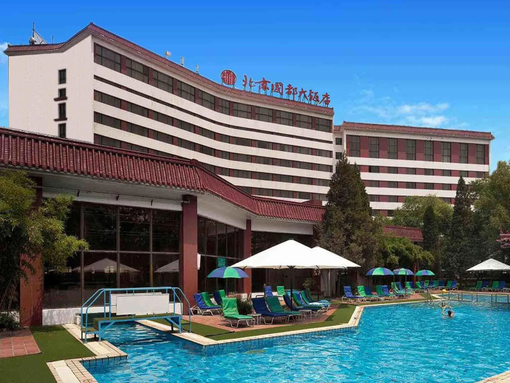 Facade/entrance in CITIC Hotel Beijing Airport Facade/entrance in CITIC Hotel Beijing Airport