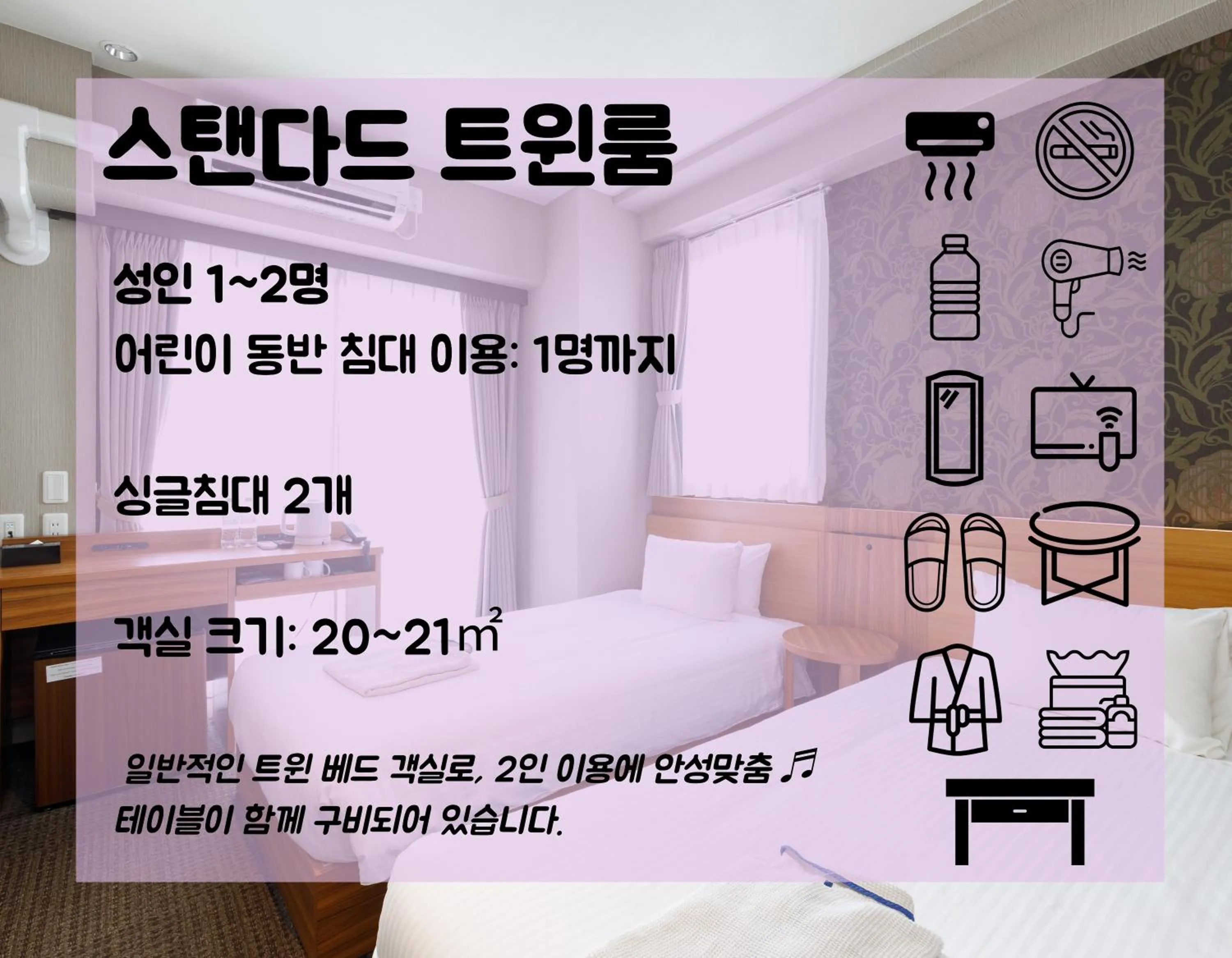 Bed in Five Hotel Osaka