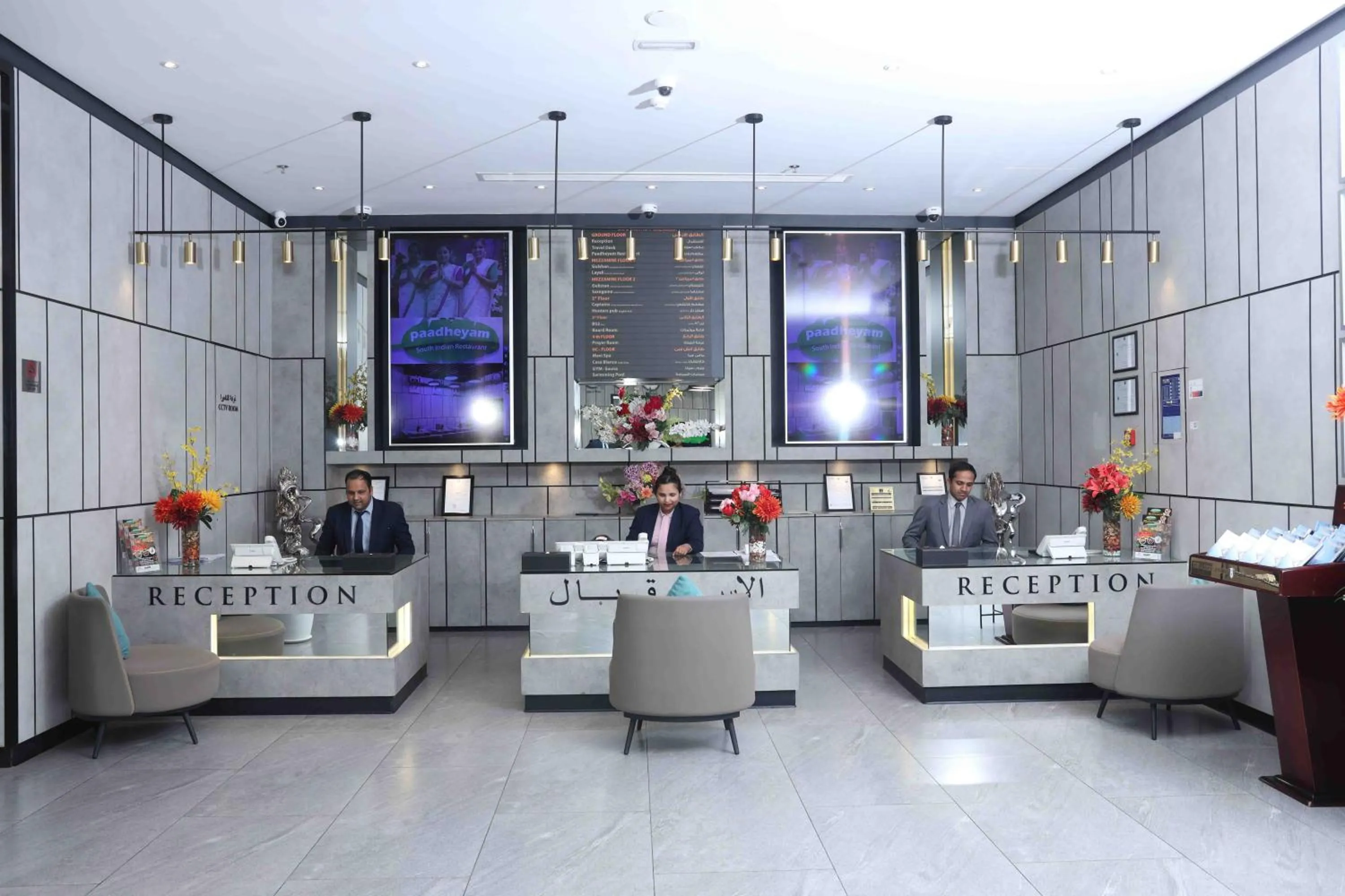 Lobby or reception in Fortis Hotel Fujairah