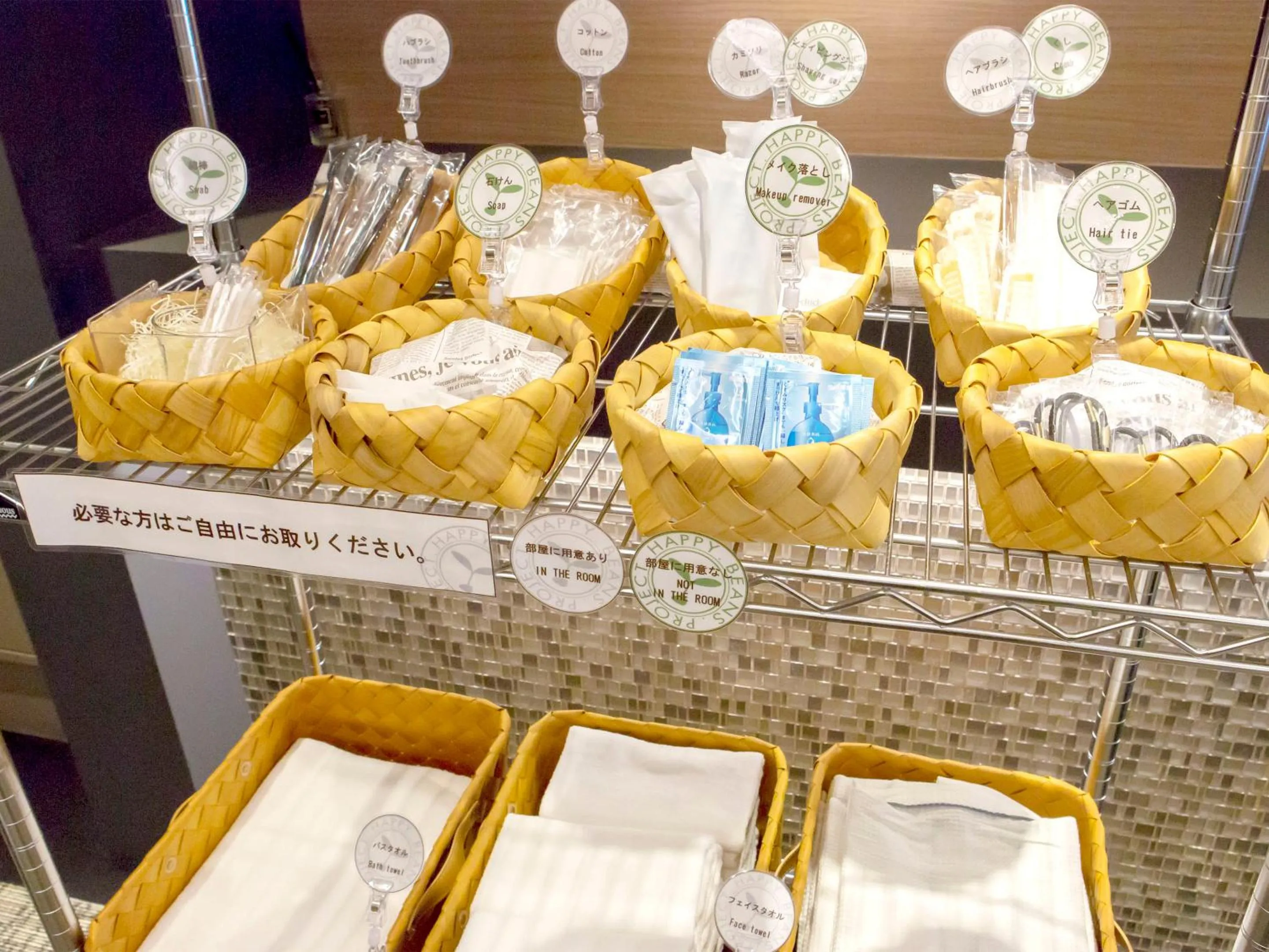 Area and facilities in H.B.P HOTEL