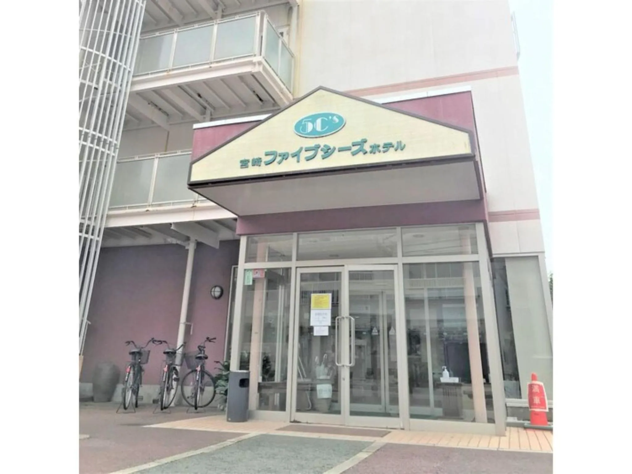 Miyazaki Five Seas Hotel - Vacation STAY 09454v