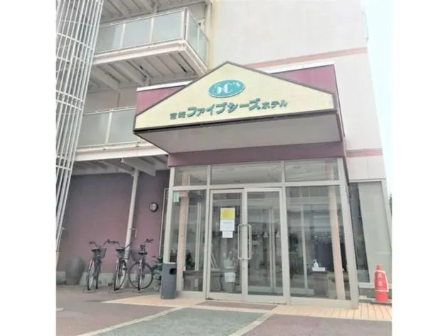 Property building in Miyazaki Five Seas Hotel - Vacation STAY 09454v
