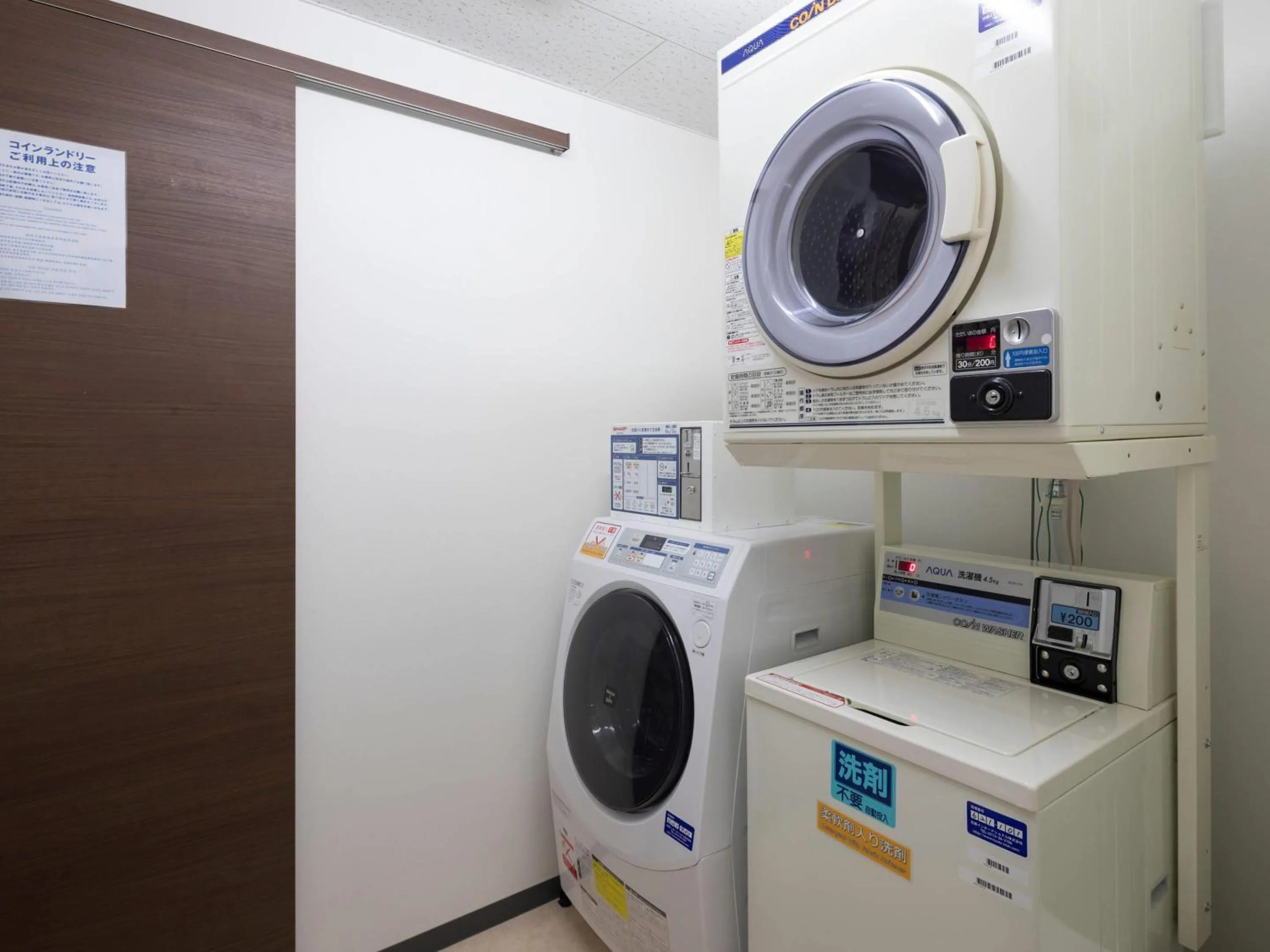 Other in Comfort Inn Yokaichi