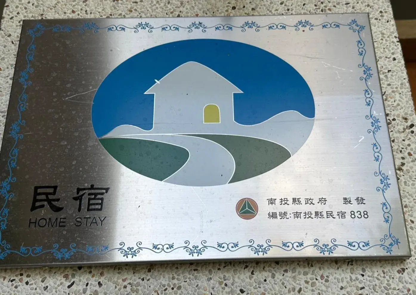 Ming Ging Farm Ming Ging Farm