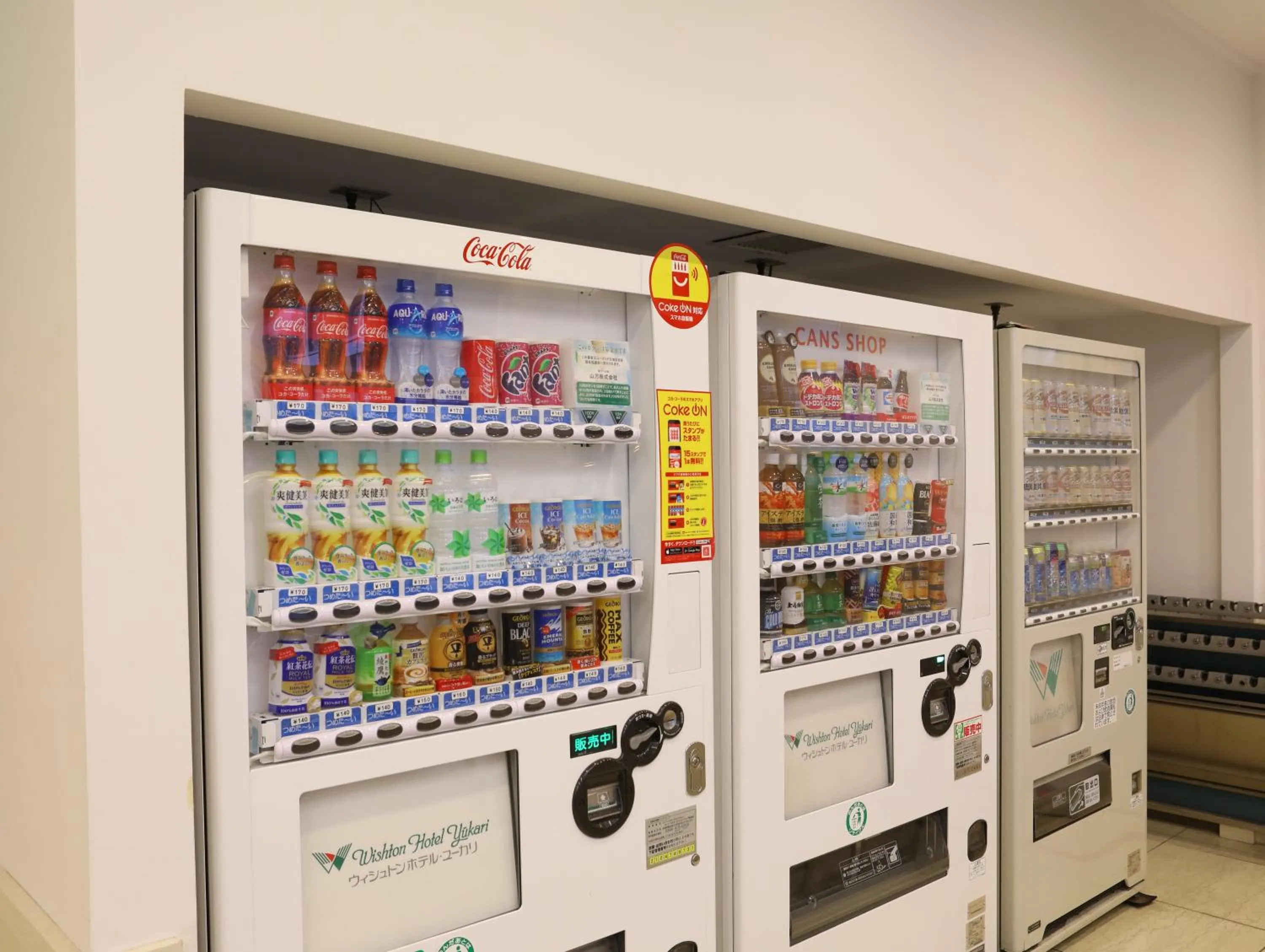 vending machine in Wishton Hotel Yukari