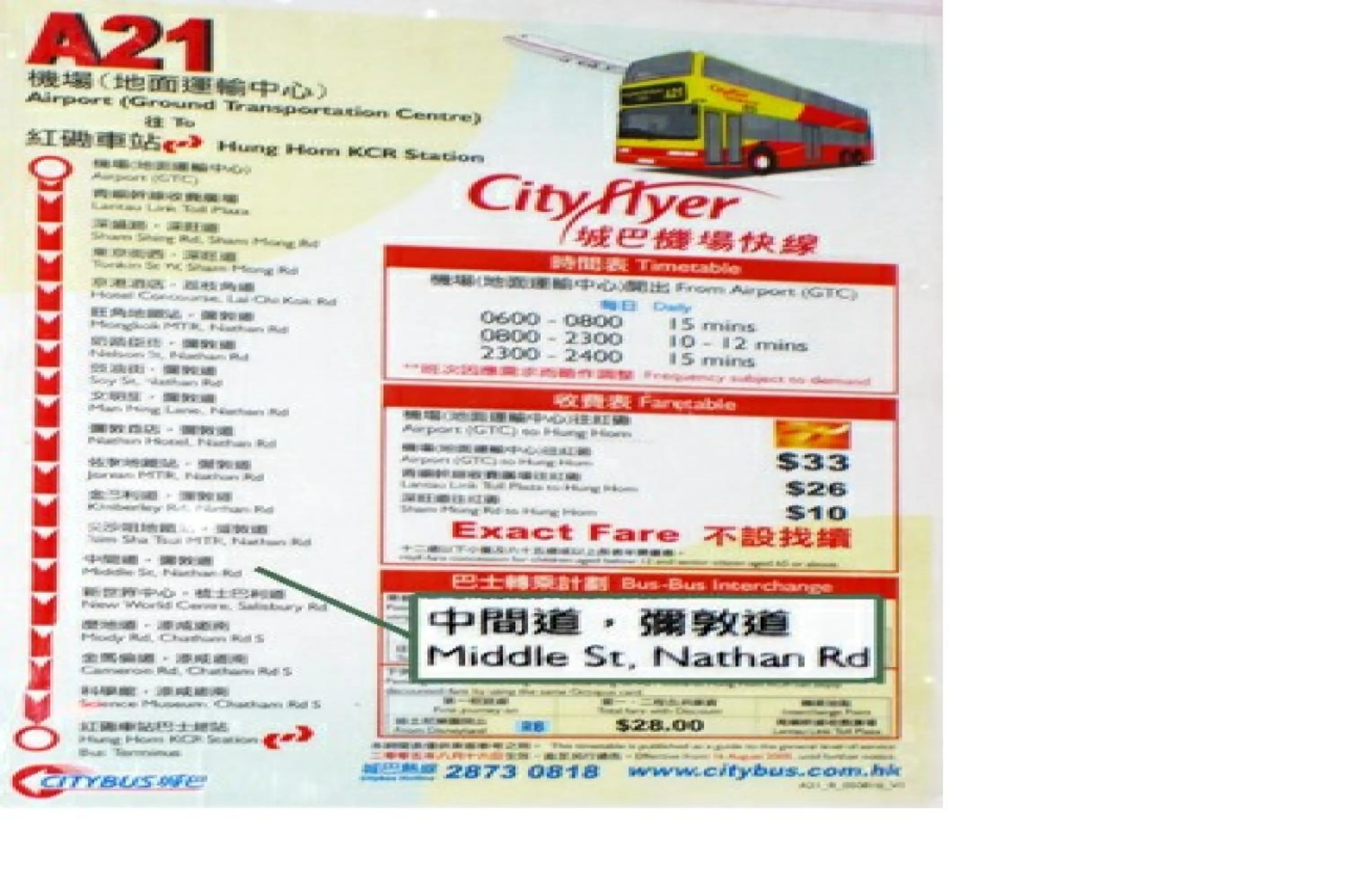 Other in Skylark Hostel