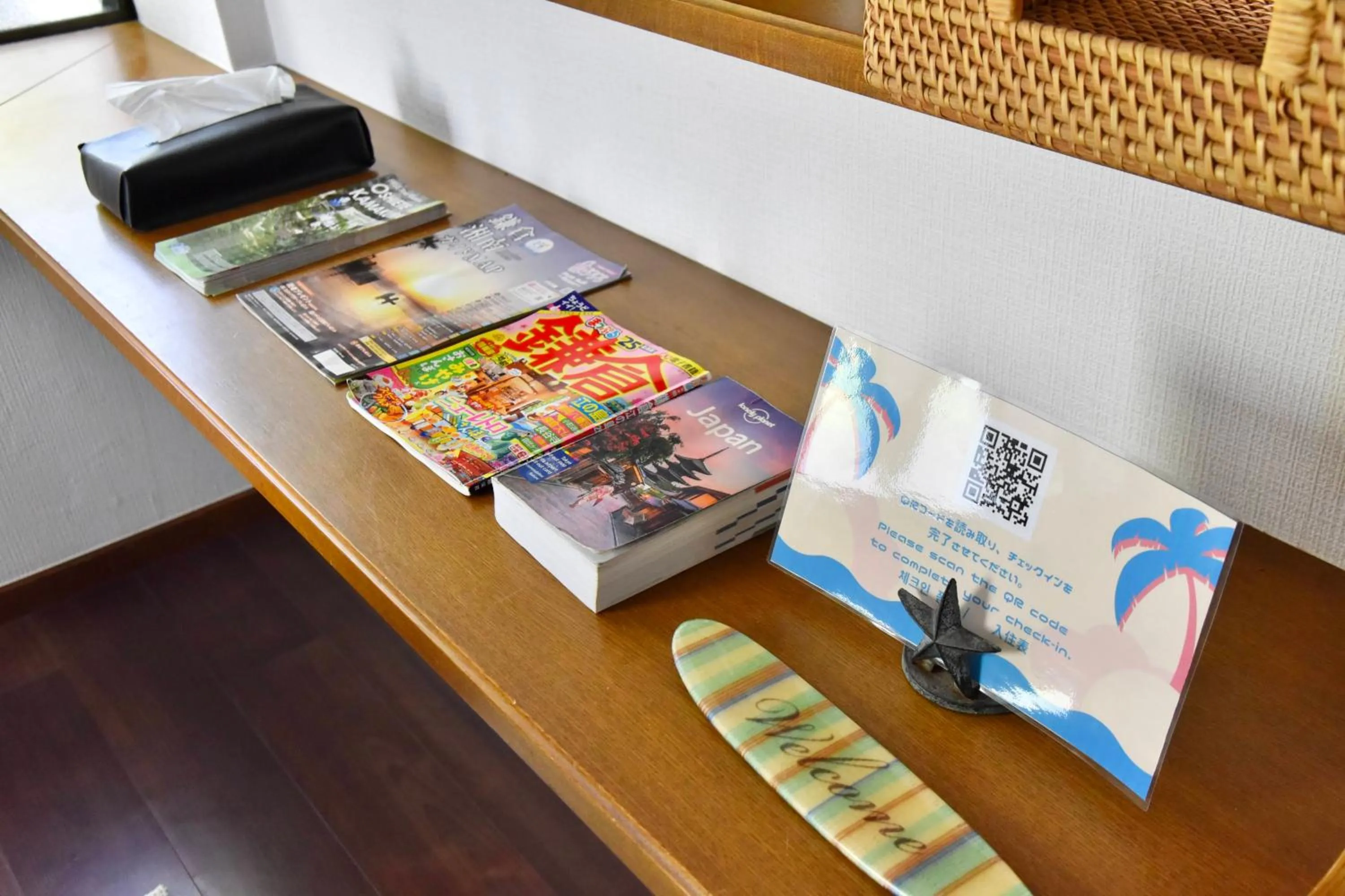 Beach side House SHELL kamakurahase