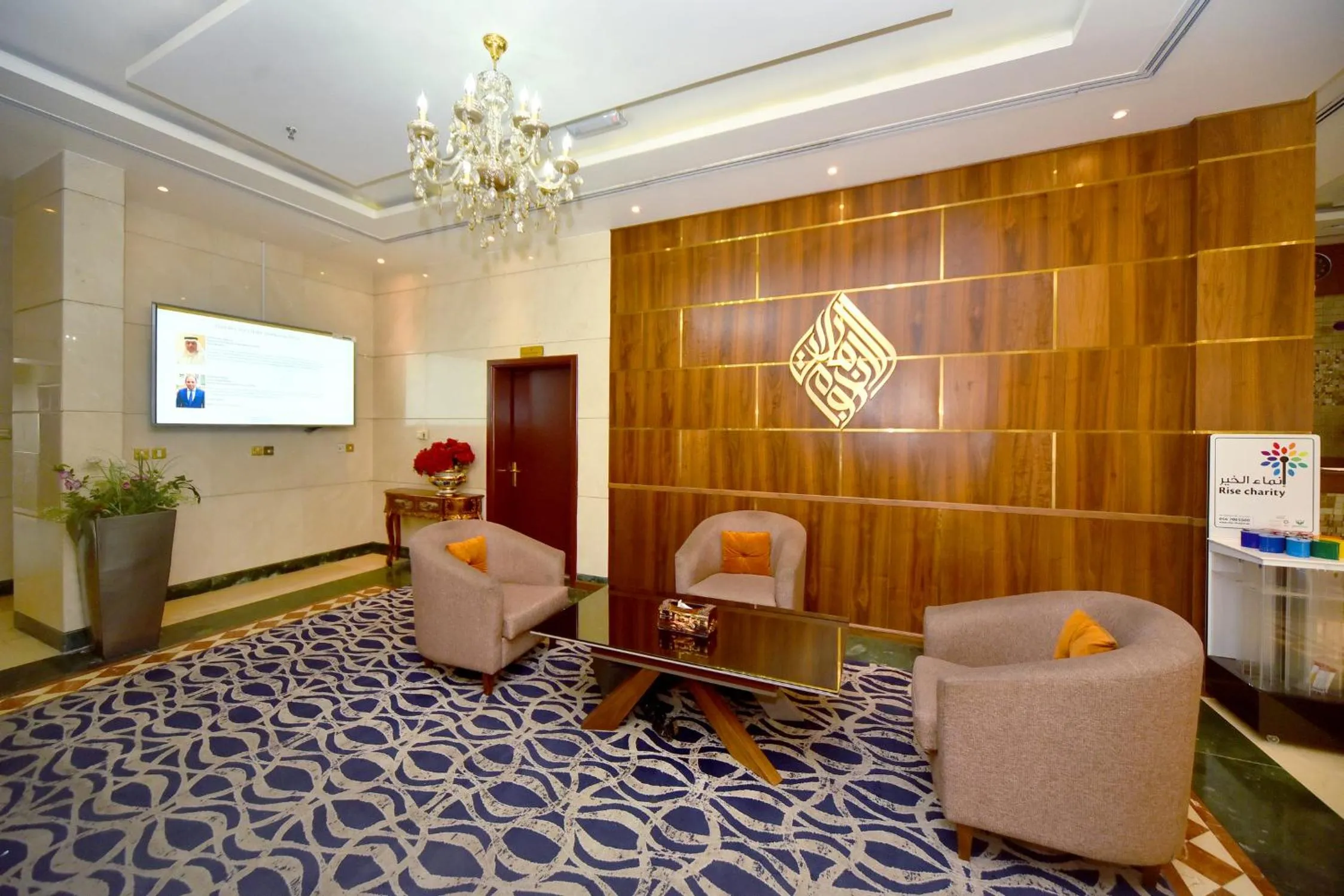 Lobby or reception in Nejoum Al Emarat
