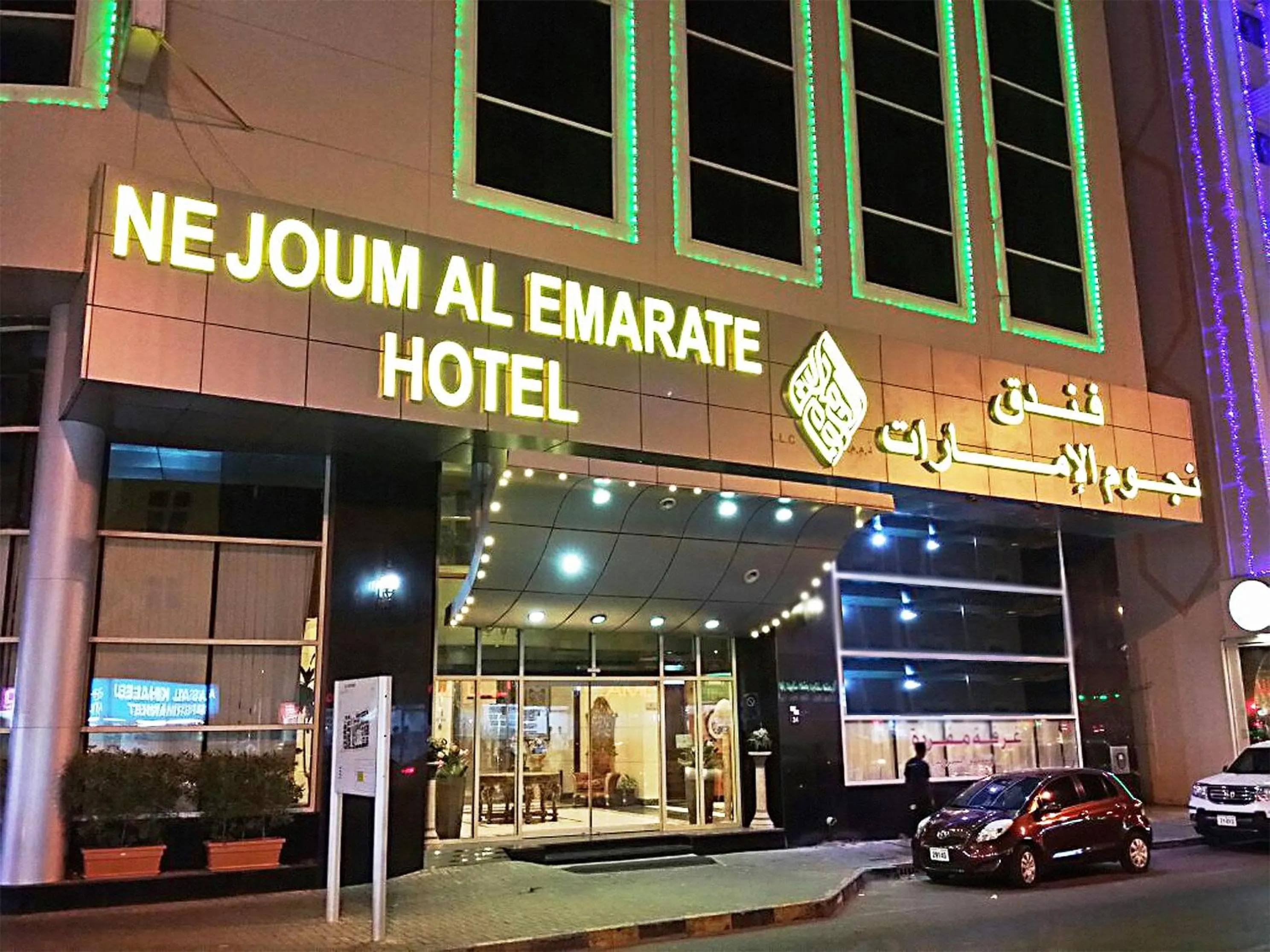 Facade/entrance in Nejoum Al Emarat