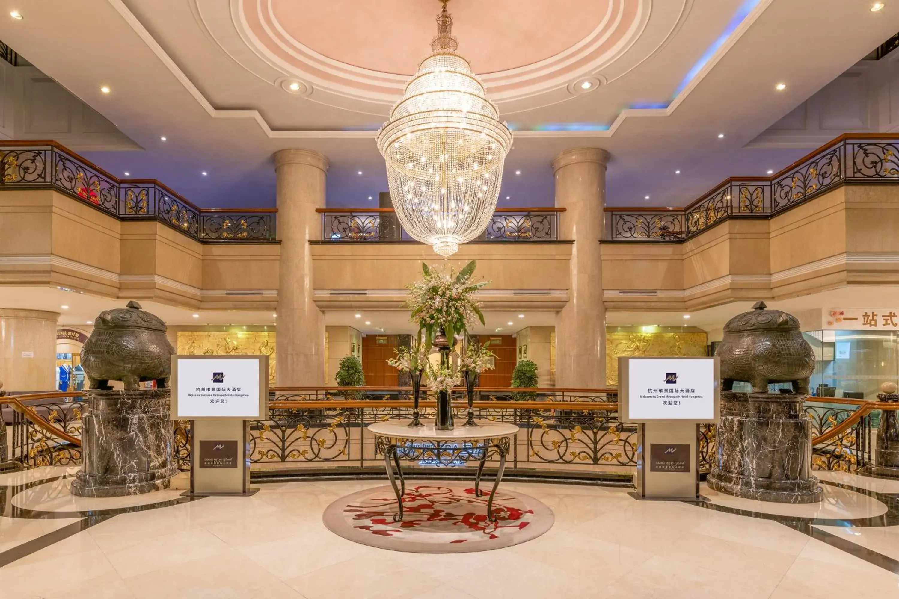Lobby or reception in Grand Metropark Hotel Hangzhou - 6 minutes walk to the West Lake Lobby or reception in Grand Metropark Hotel Hangzhou - 6 minutes walk to the West Lake