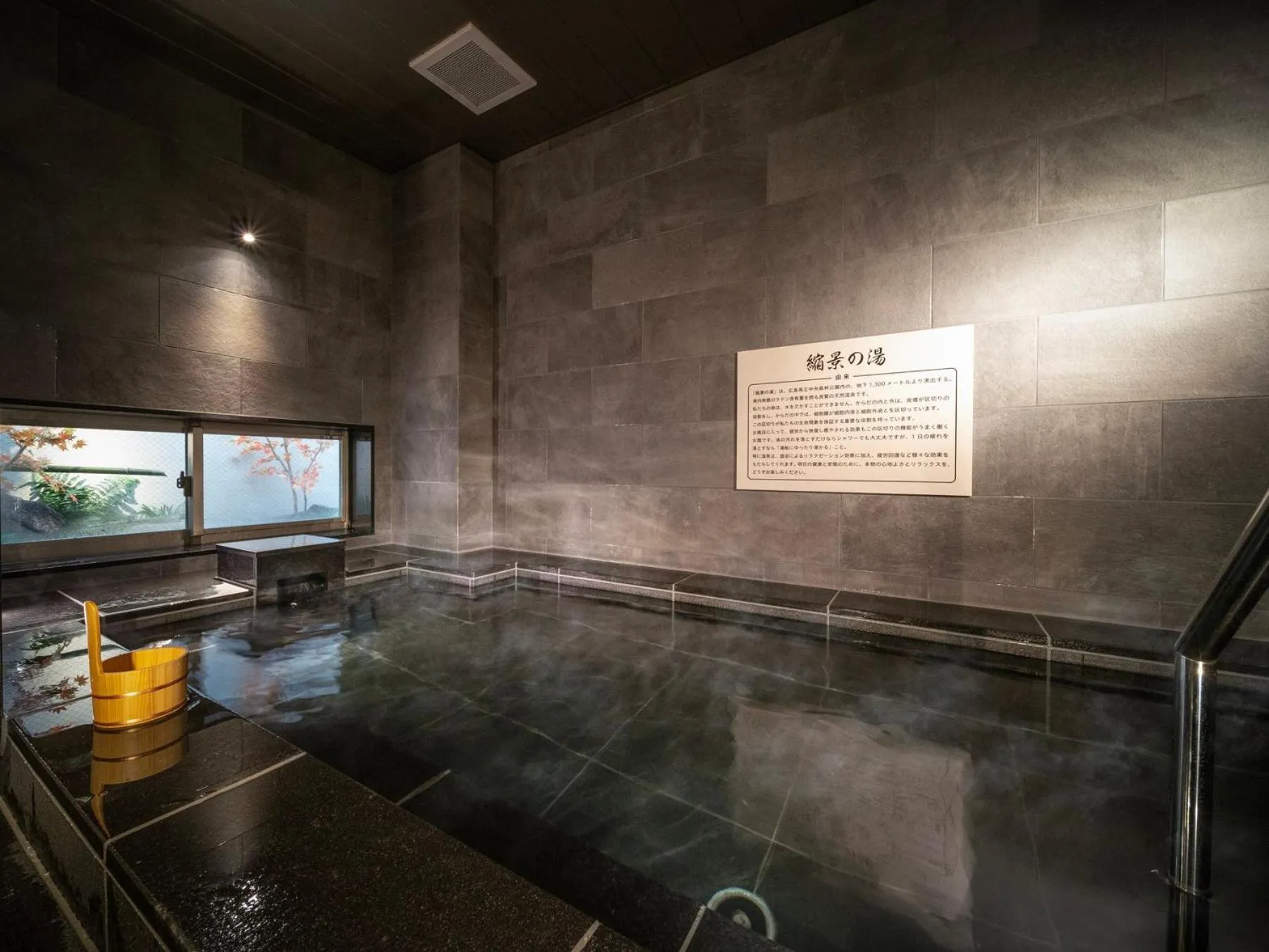 Public Bath in Super Hotel Hiroshima Yagenboridori