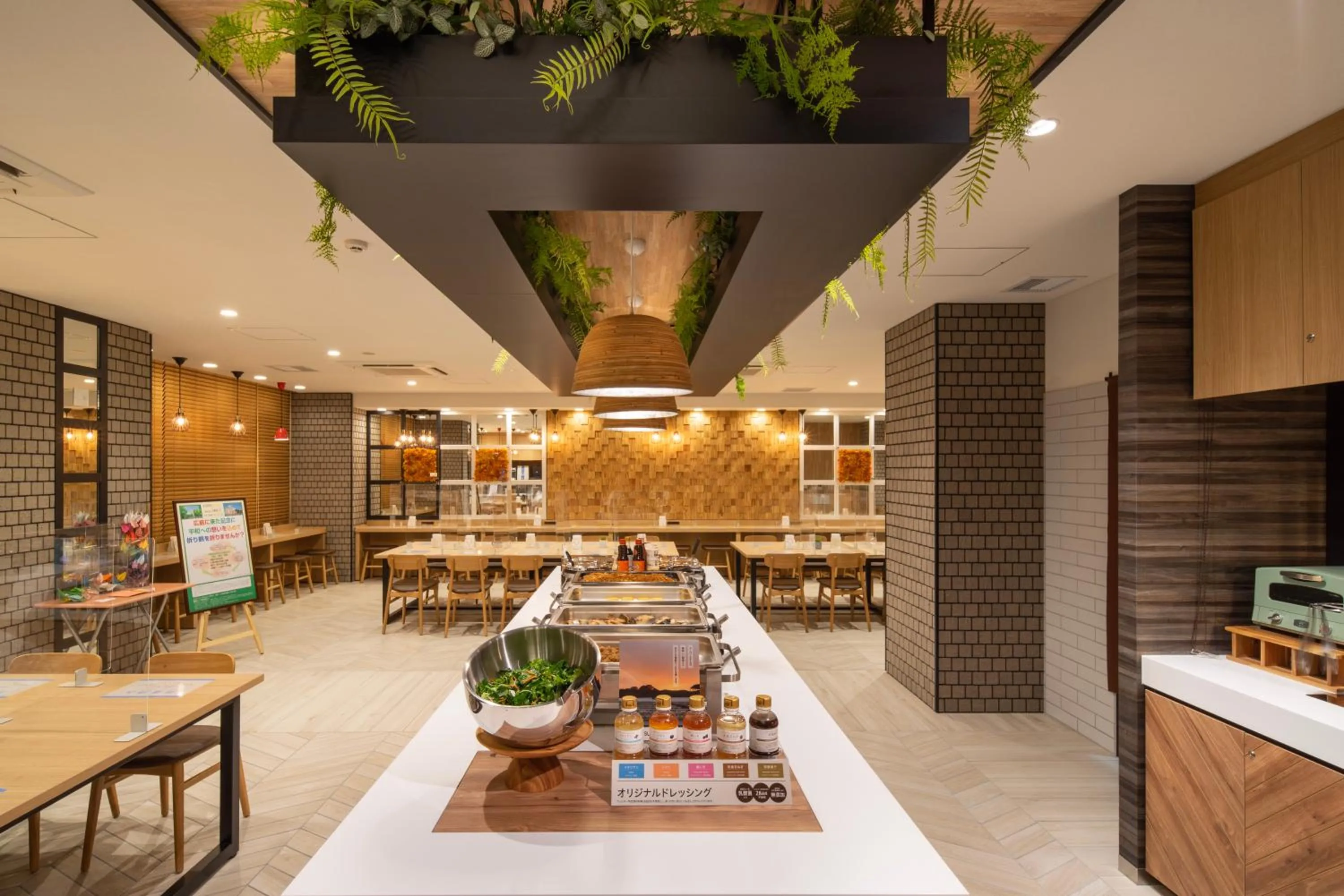 Super Hotel Hiroshima Yagenboridori