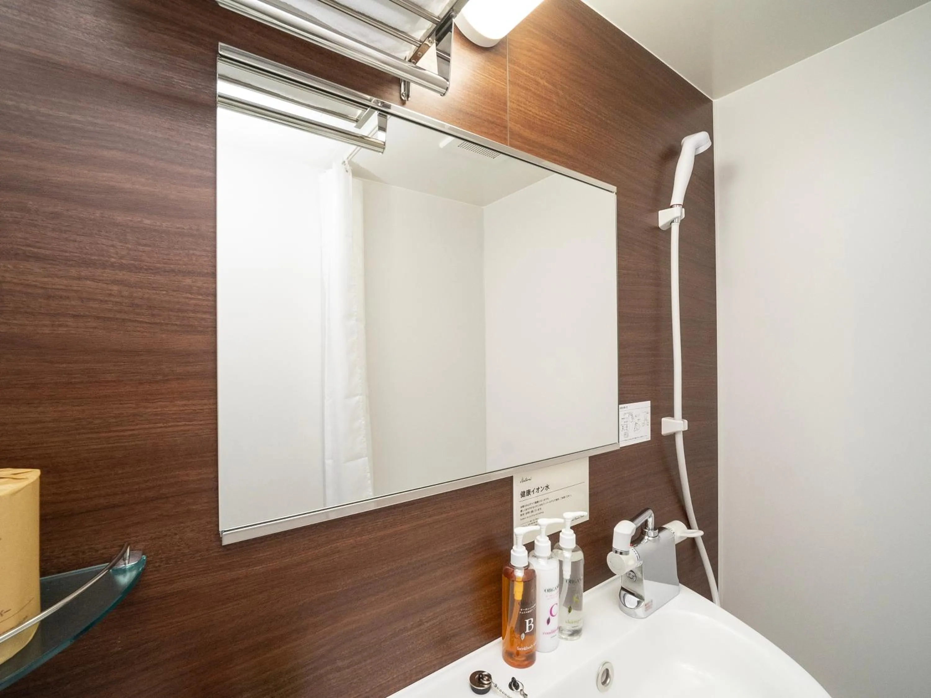 Super Hotel Hiroshima Yagenboridori