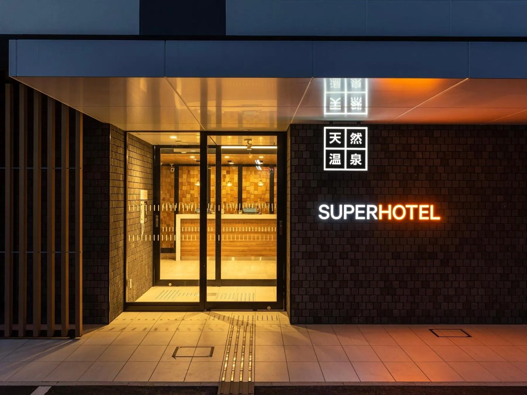 Property building in Super Hotel Hiroshima Yagenboridori