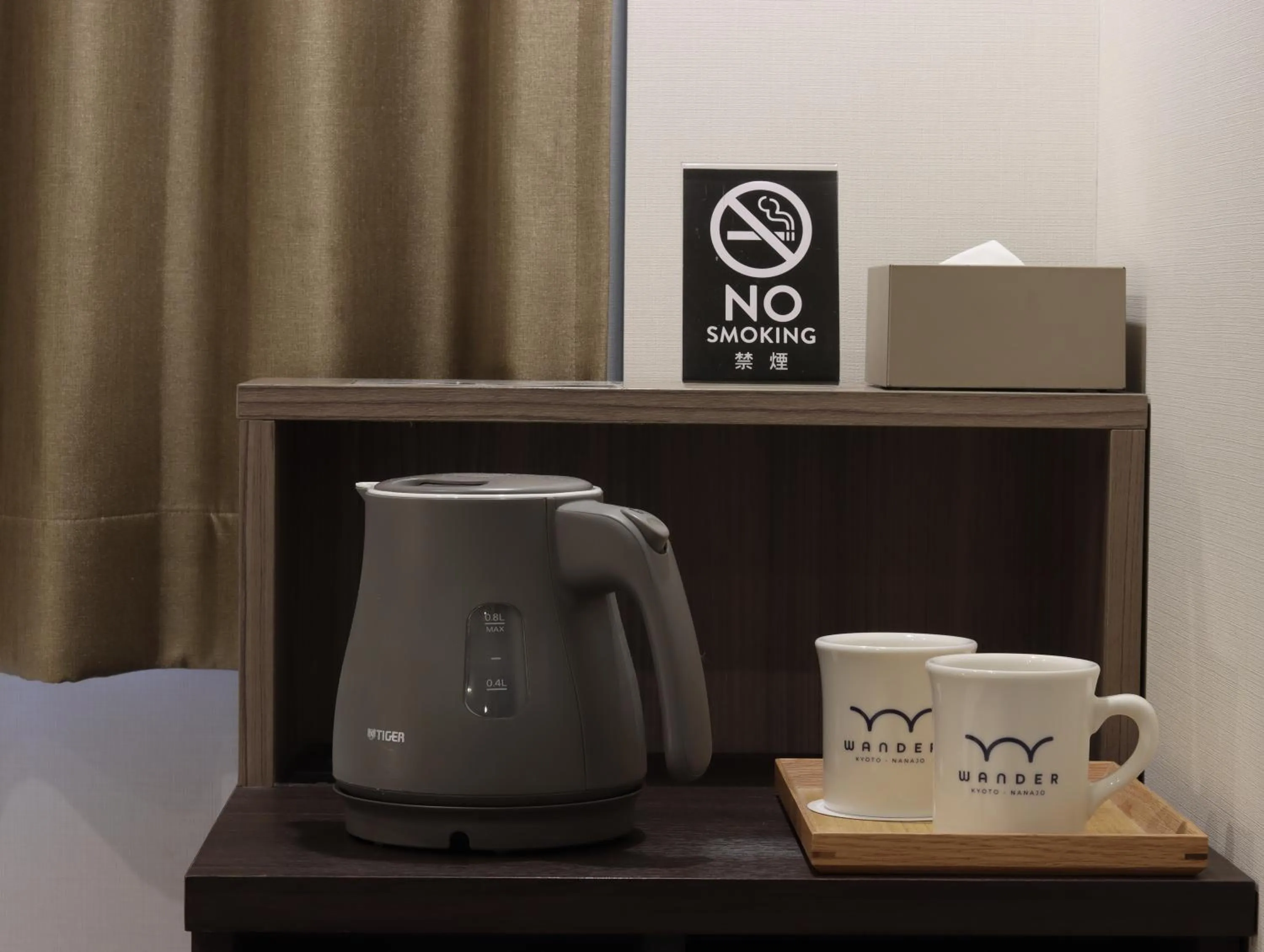 Photo of the whole room in Wander Kyoto Nanajo