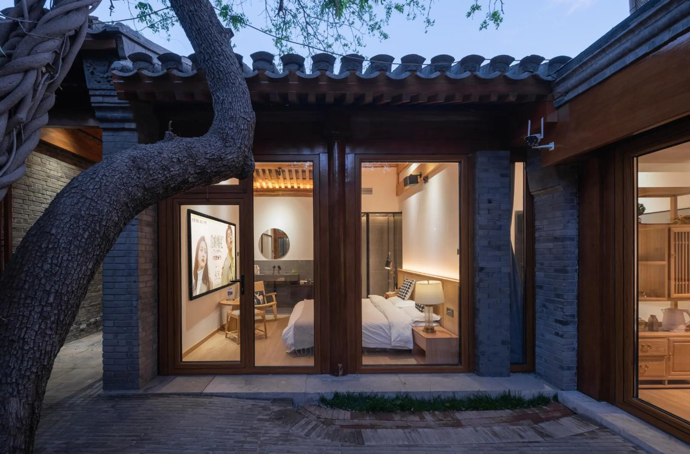 Property building in Beijing No 5 Courtyard
