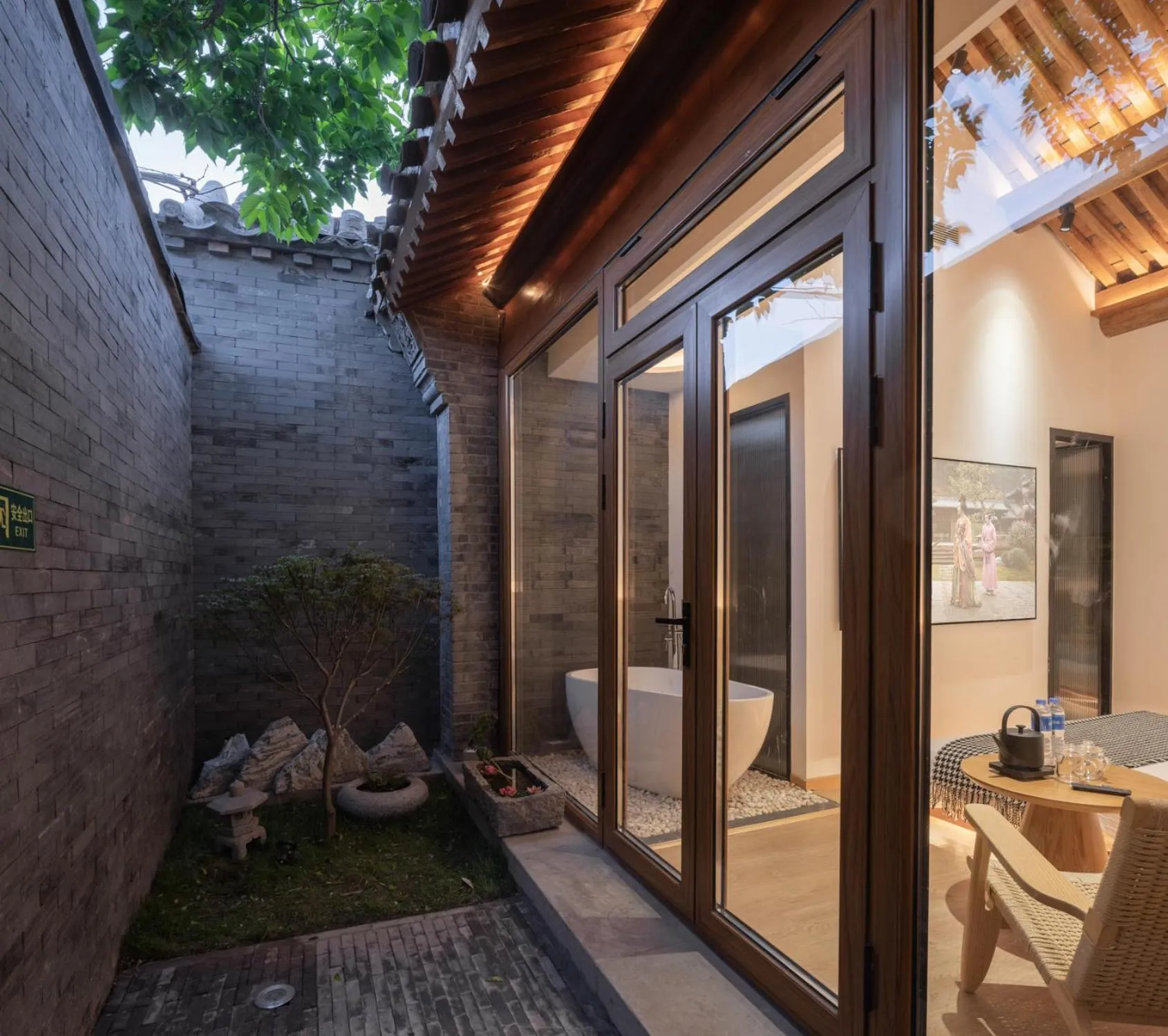 Beijing No 5 Courtyard