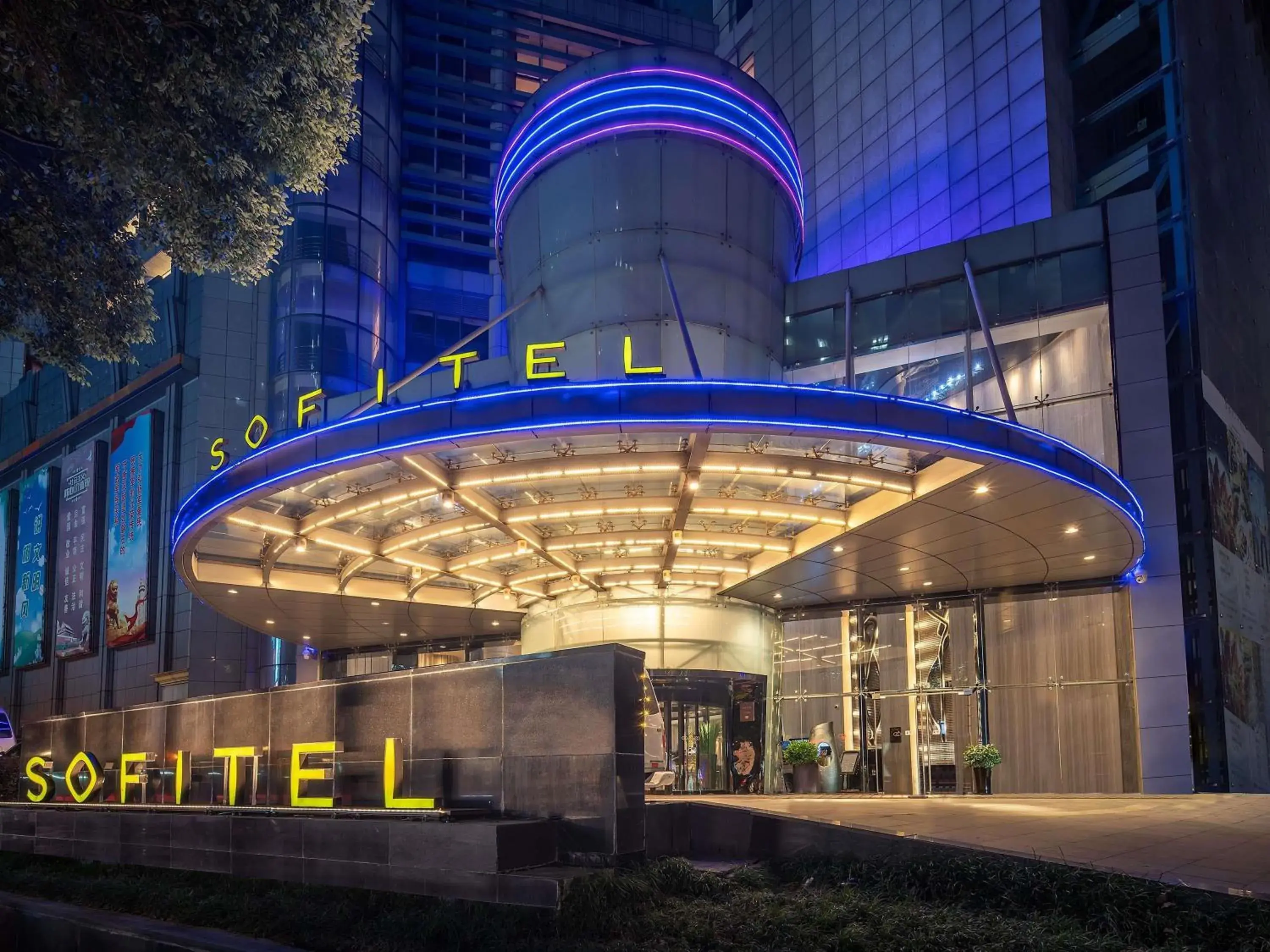 Property building in Sofitel Nanjing Galaxy Property building in Sofitel Nanjing Galaxy