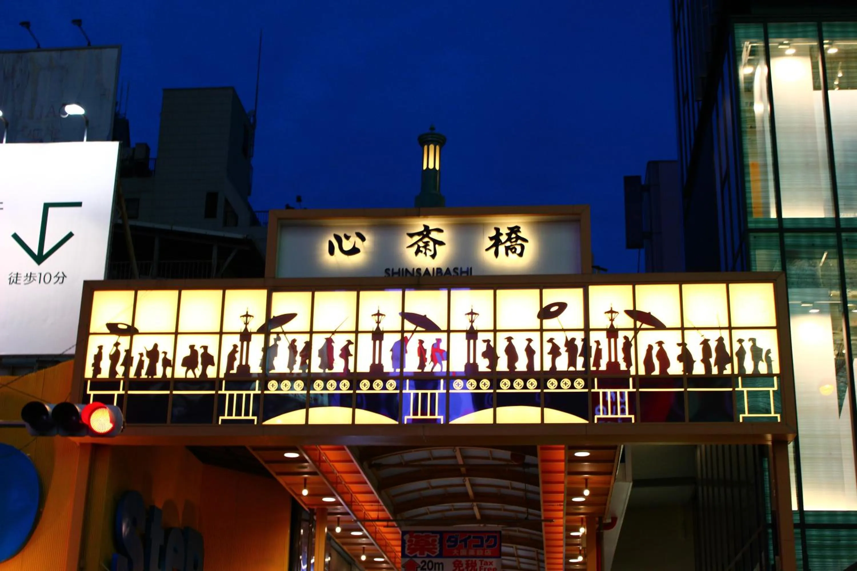 Shopping Area in Hostel Q