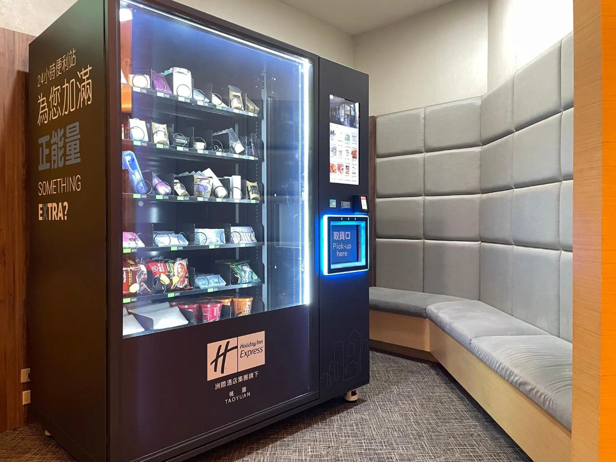 Decorative detail in Holiday Inn Express Taoyuan by IHG