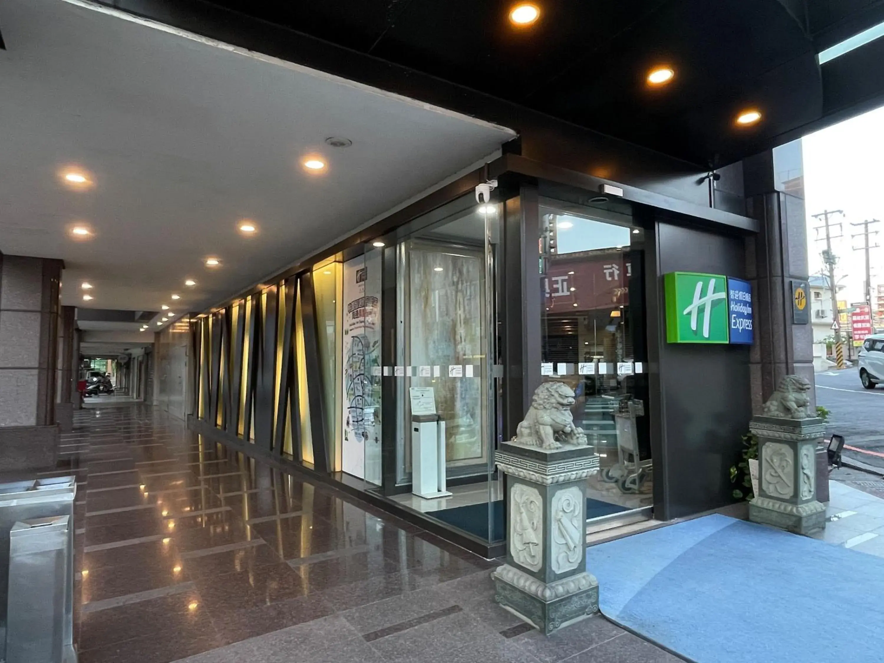 Property building in Holiday Inn Express Taoyuan by IHG Property building in Holiday Inn Express Taoyuan by IHG