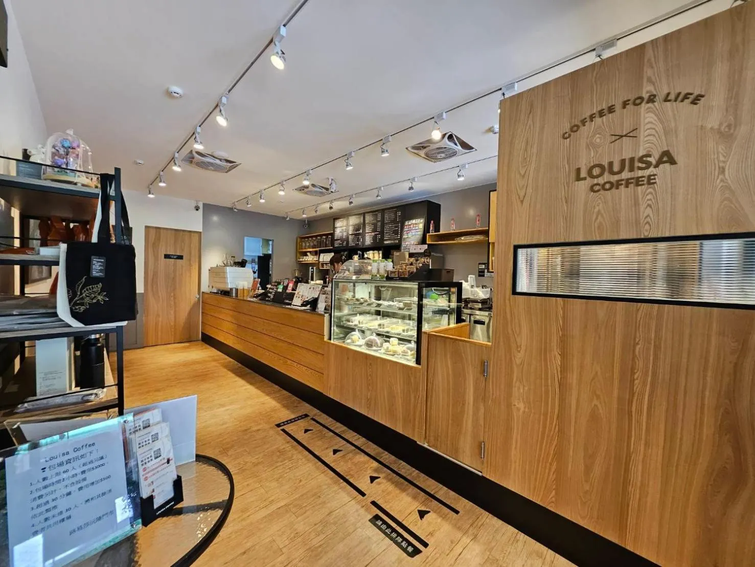 Restaurant/places to eat in Beauty Hotels Taipei - Hotel B7