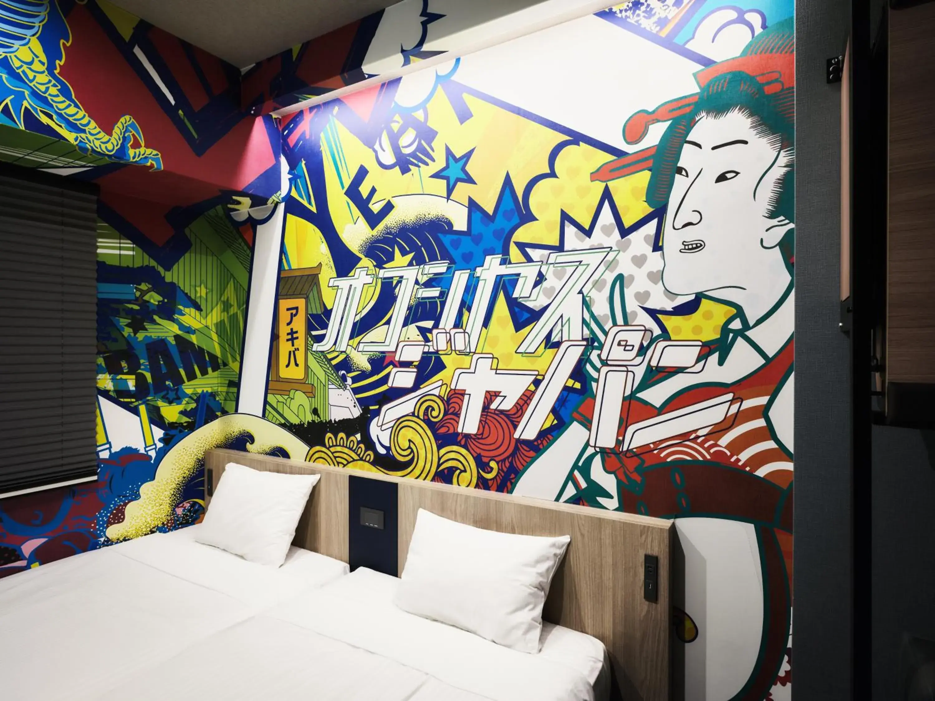 Bed in MONday Apart Asakusabashi Akihabara Bed in MONday Apart Asakusabashi Akihabara