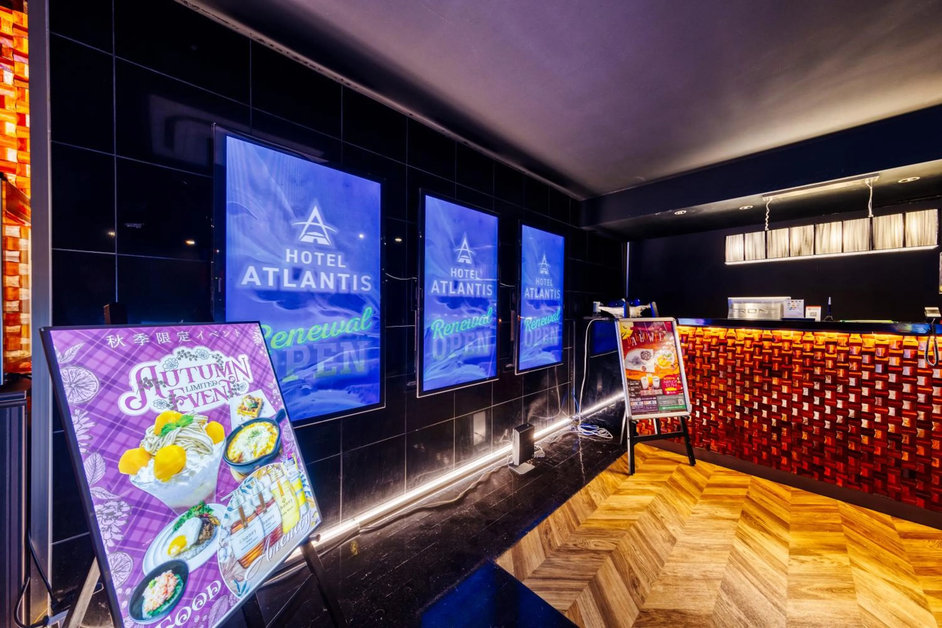 HOTEL ATLANTIS OARAI -Adult Only