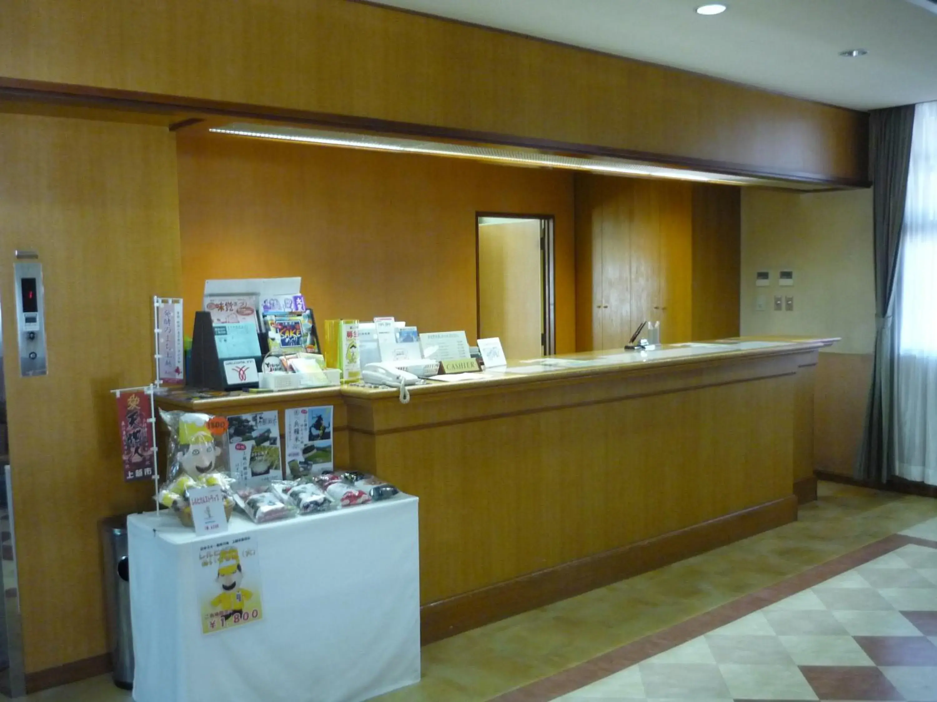 Lobby/Reception in Takada Terminal Hotel