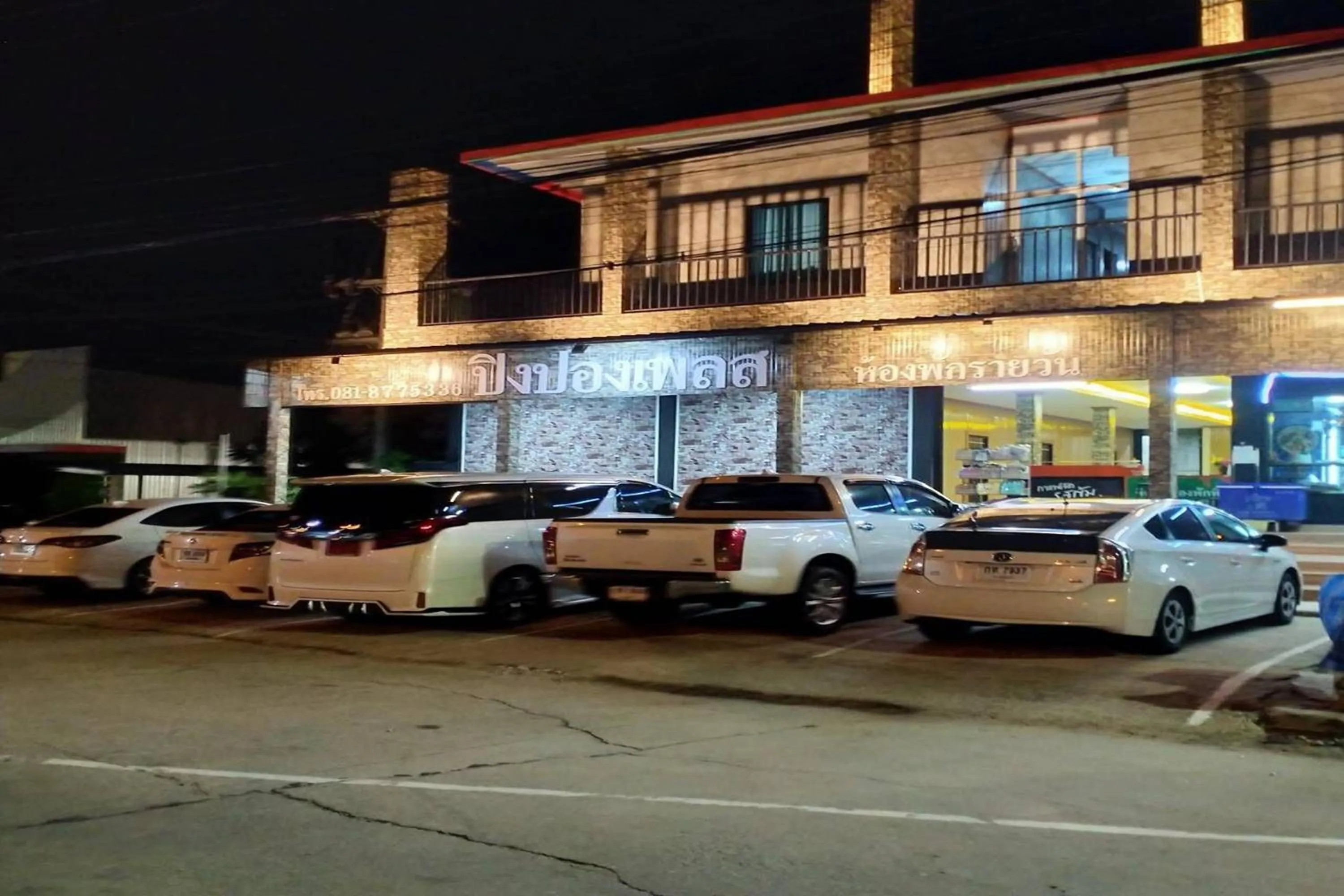 Property building in Pingpong Place