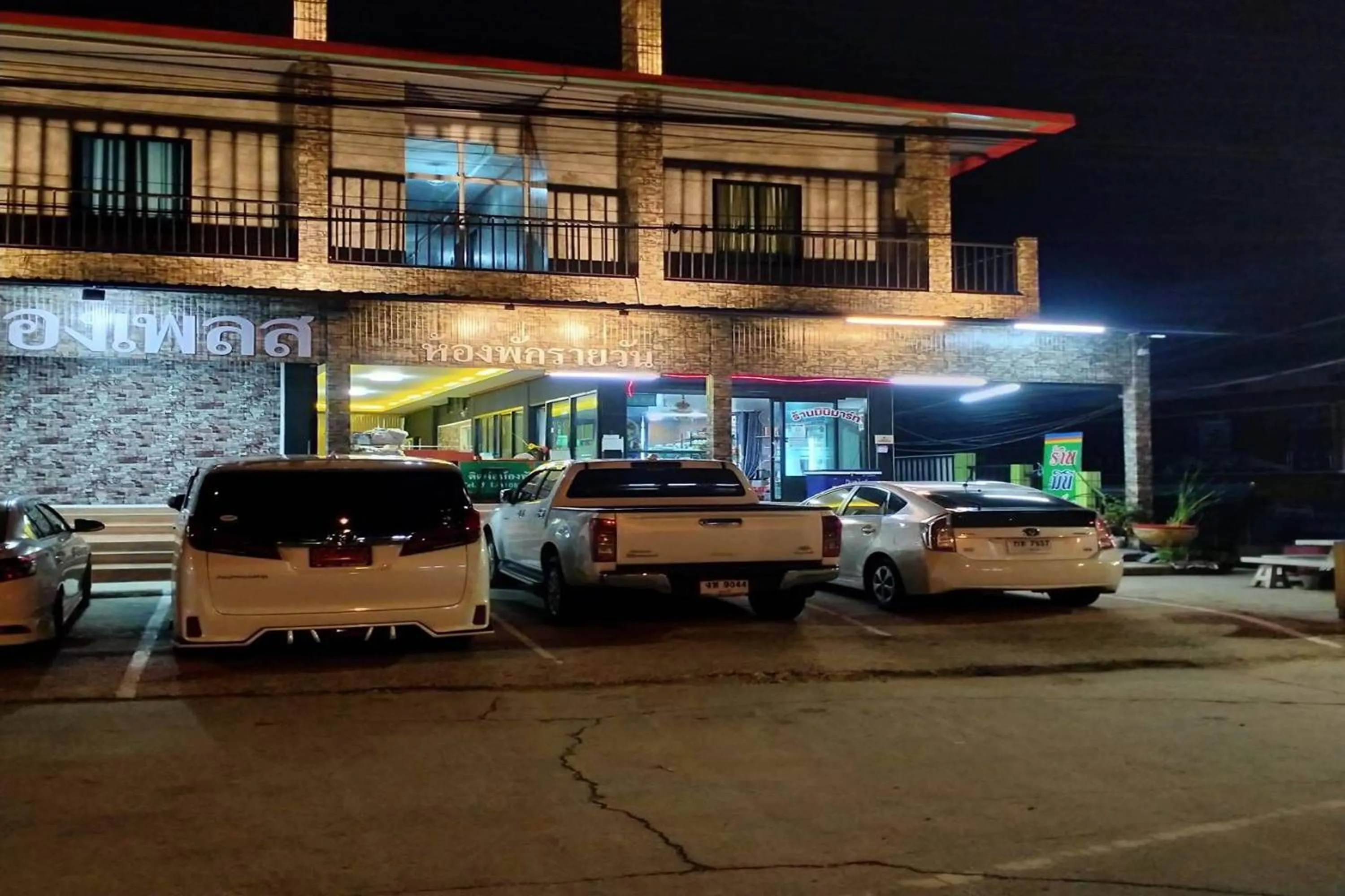 Property building in Pingpong Place