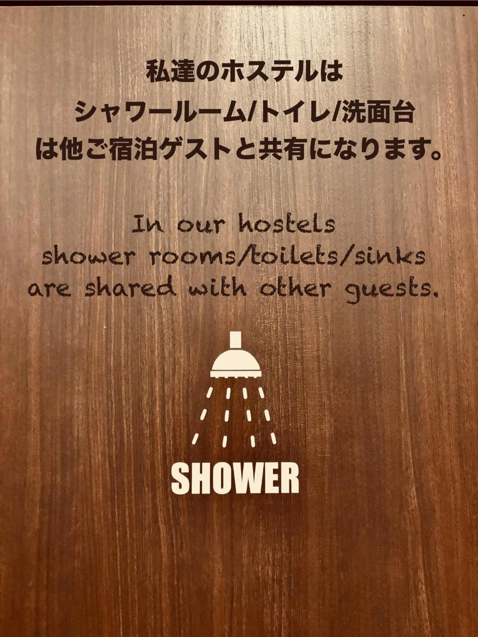 Hostel SAMURISE 81INN