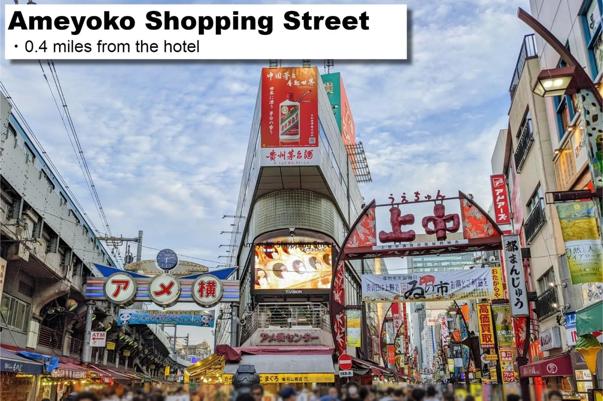 Nearby landmark in MONday Apart Premium UENO OKACHIMACHI