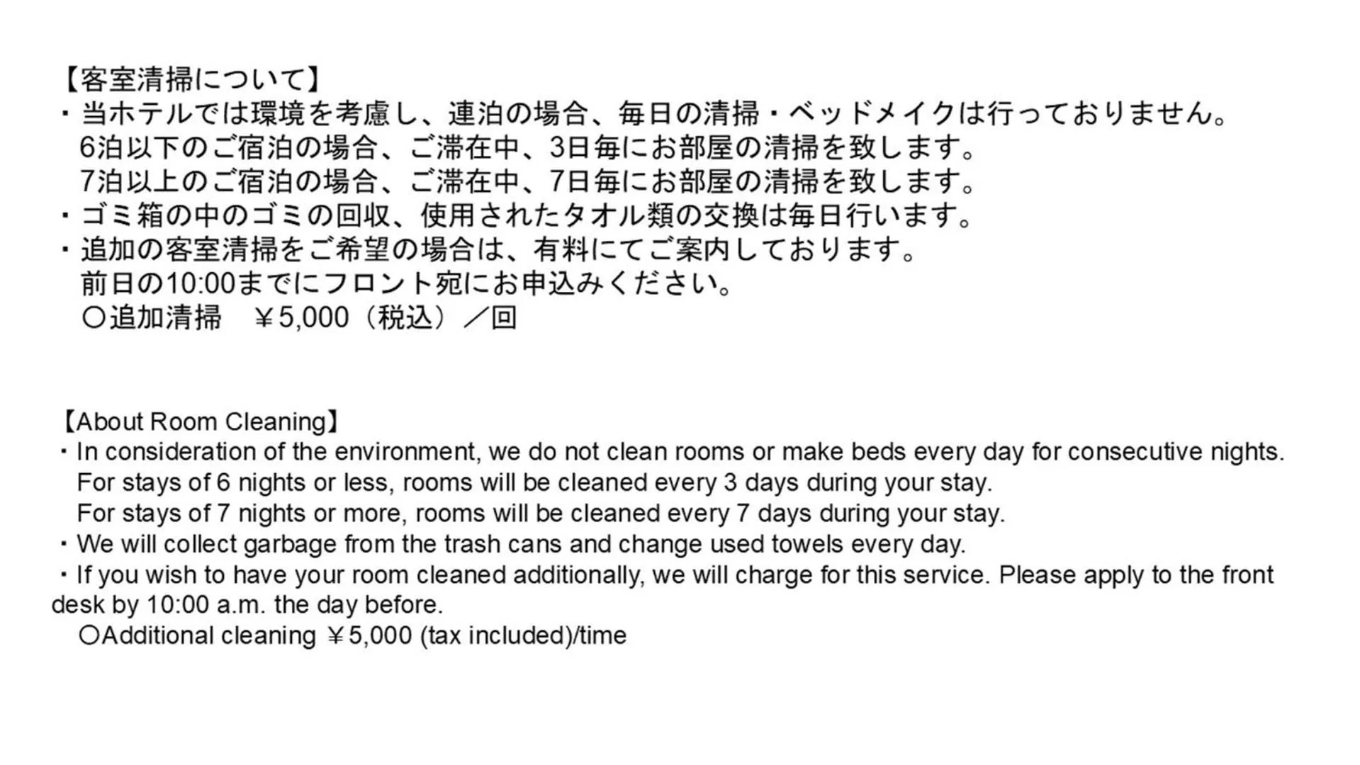 MONday Apart Premium UENO OKACHIMACHI