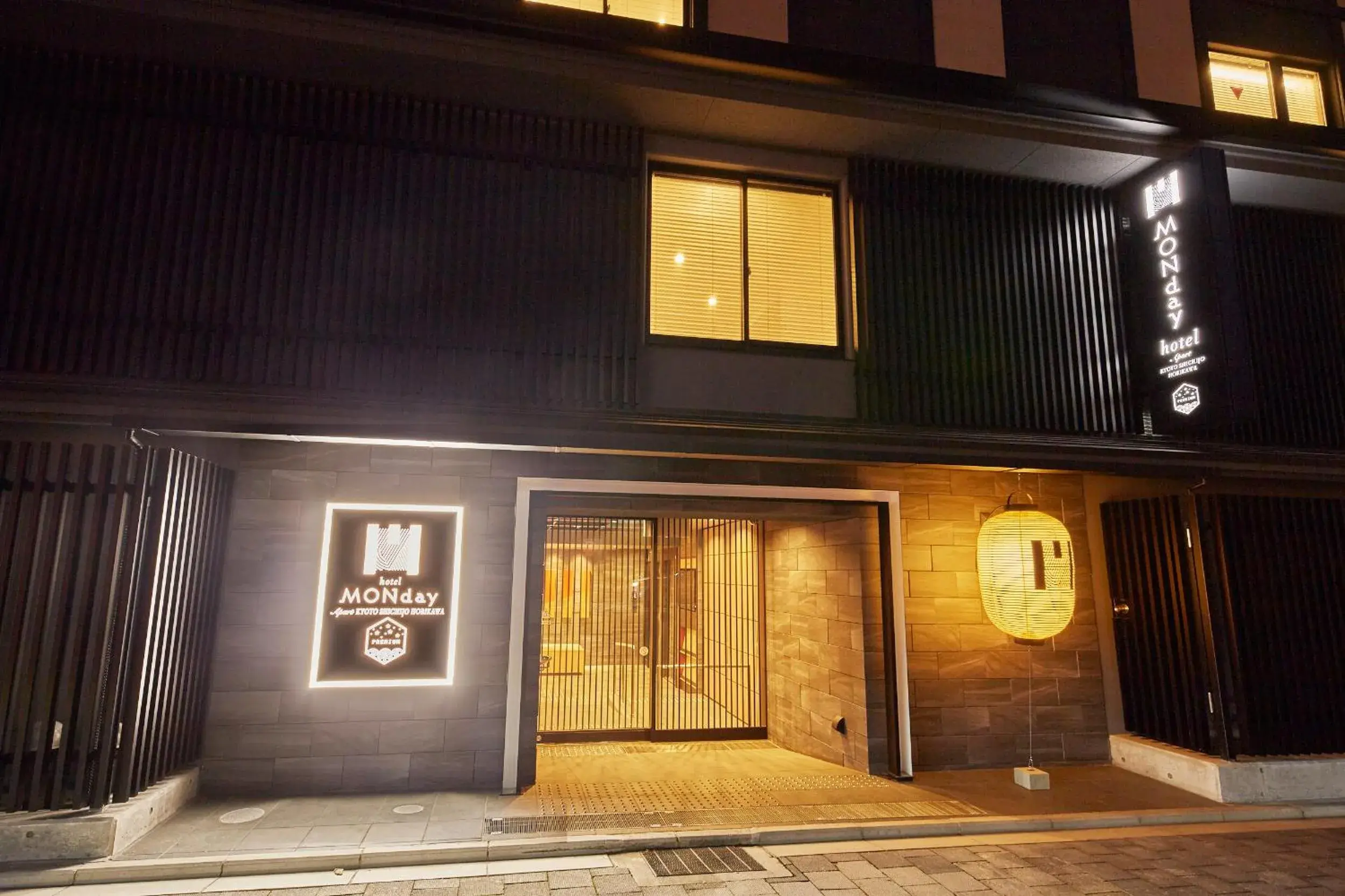 Facade/entrance in MONday Apart Premium KYOTO Station Facade/entrance in MONday Apart Premium KYOTO Station