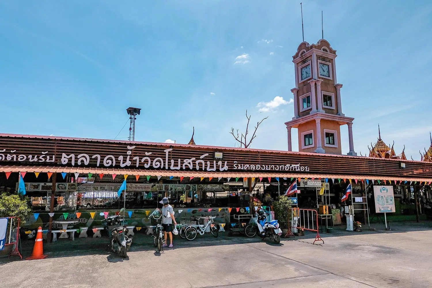 Nearby landmark in W1Bangkoknoi Hotel
