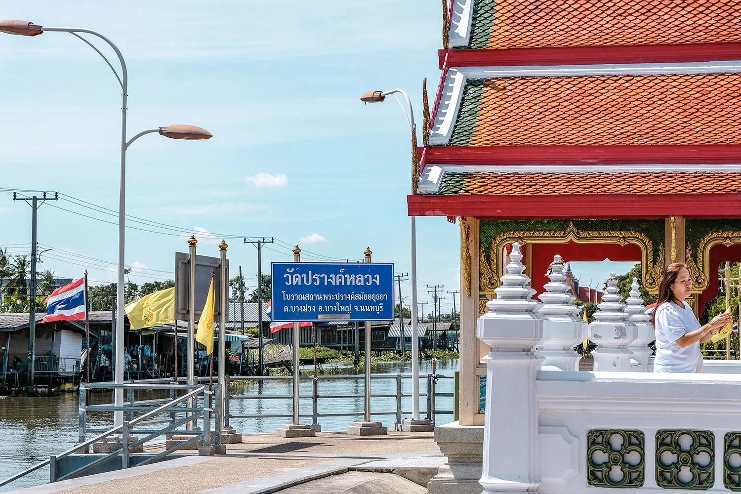 Neighbourhood in W1Bangkoknoi Hotel