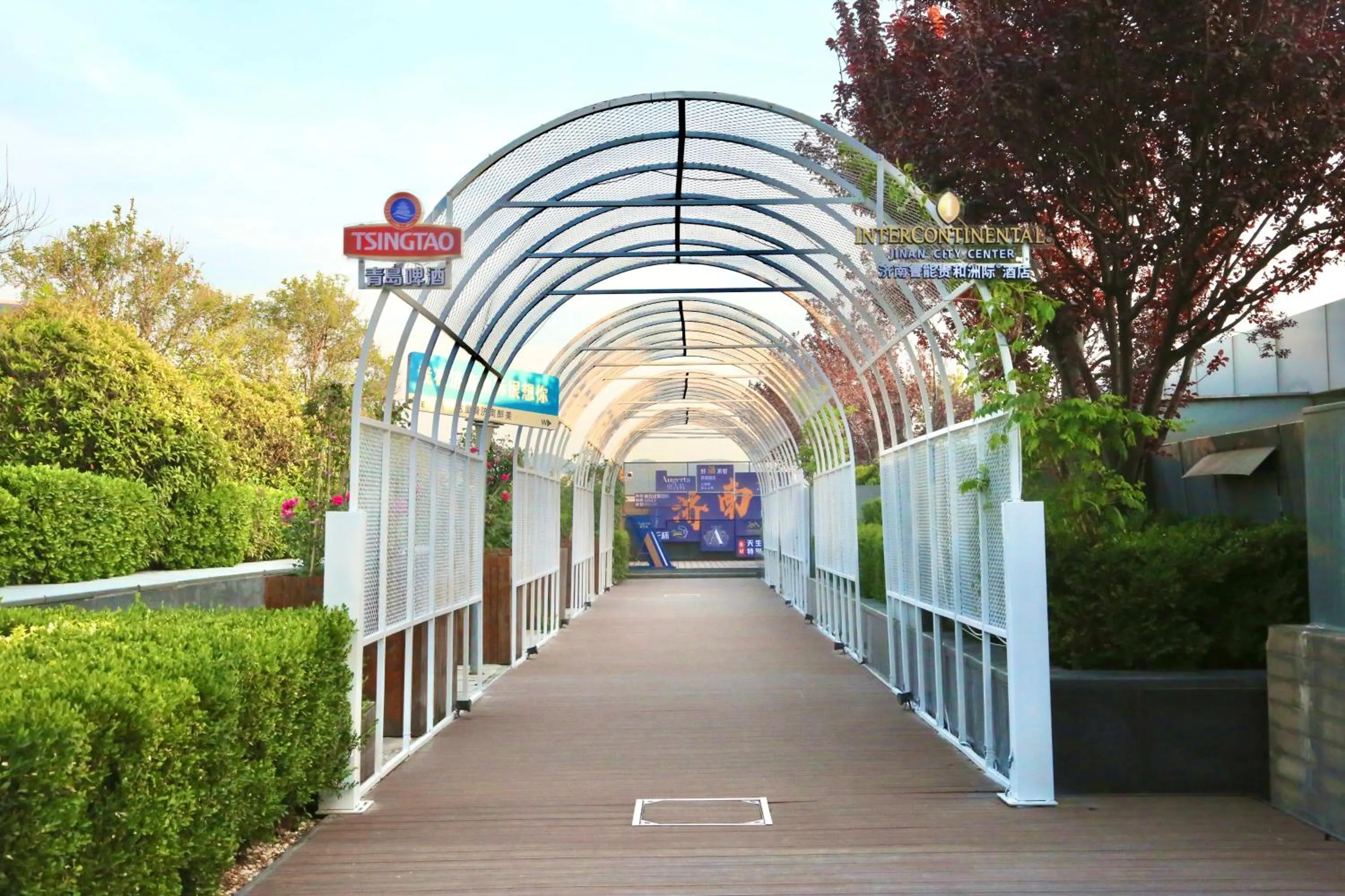 Restaurant/places to eat in Intercontinental Jinan City Center by IHG