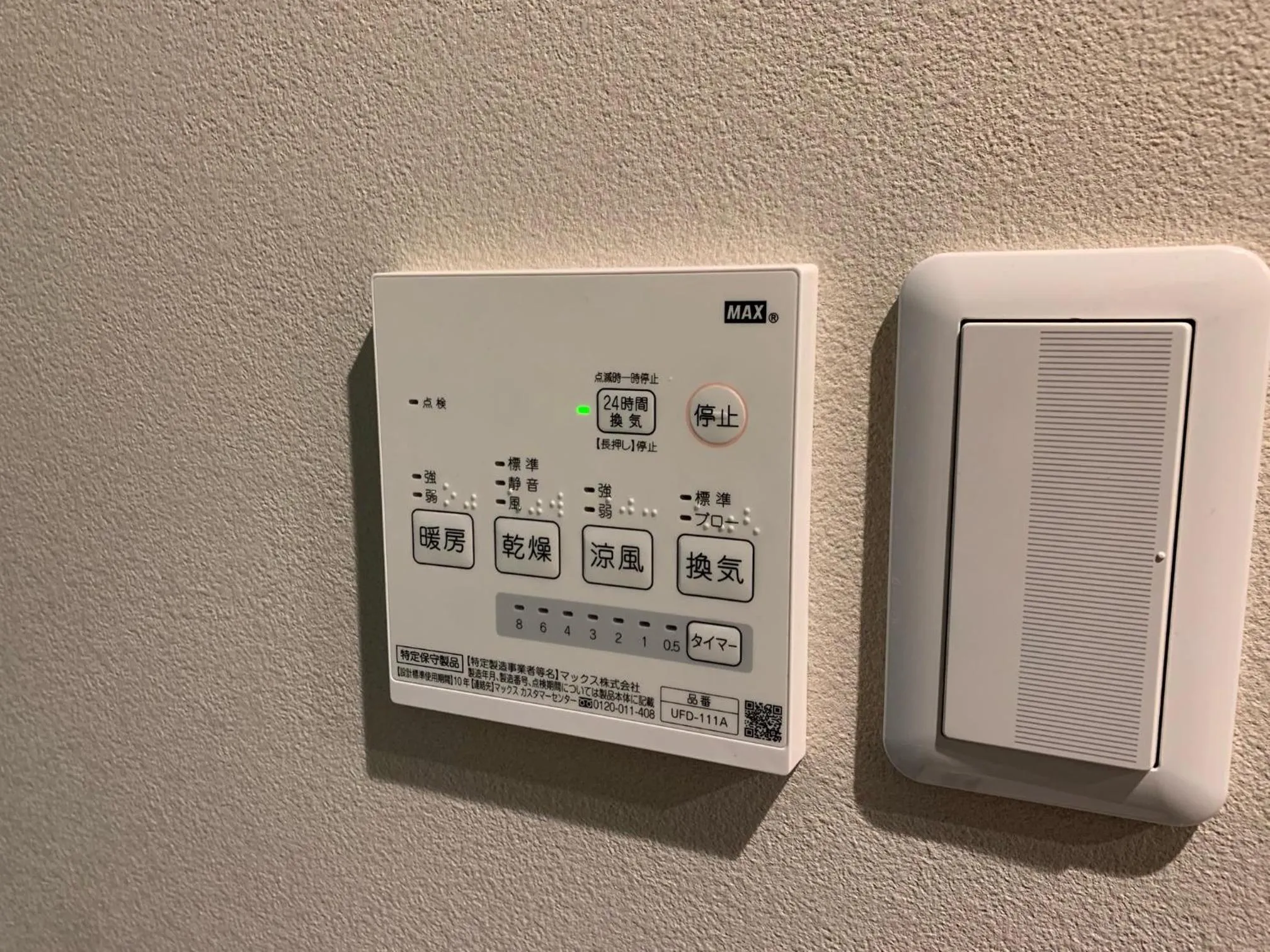 Photo of the whole room in Clean Hotels in Higashimachi