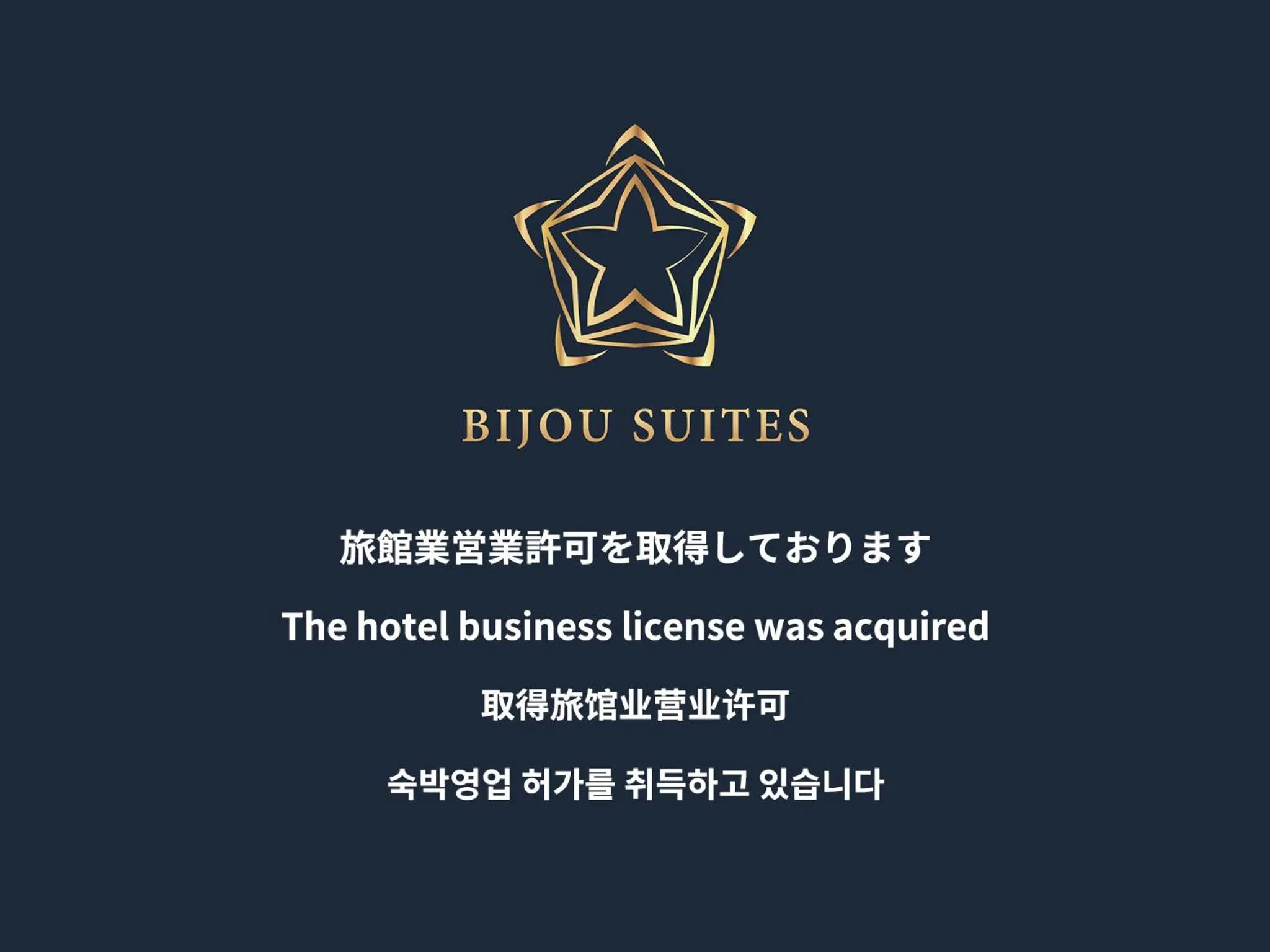 Logo/Certificate/Sign in Bijou Suites Bloom