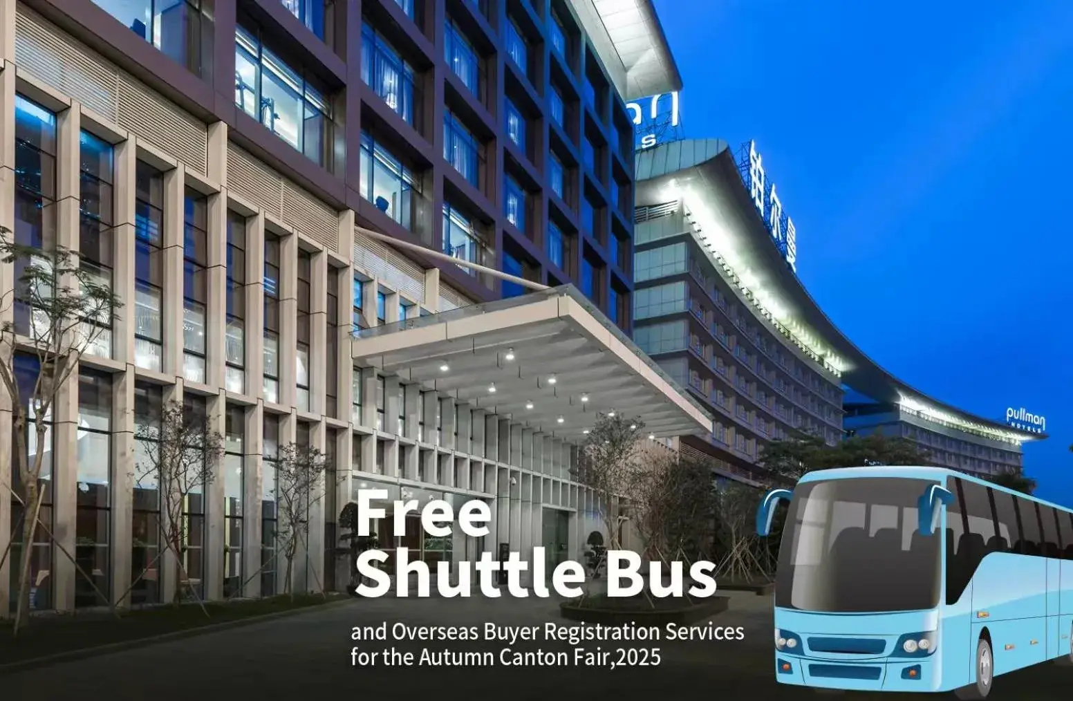 Property building in Pullman Guangzhou Baiyun Airport - Free Shuttle Bus & Official Registration Agency during Canton Fair Property building in Pullman Guangzhou Baiyun Airport - Free Shuttle Bus & Official Registration Agency during Canton Fair