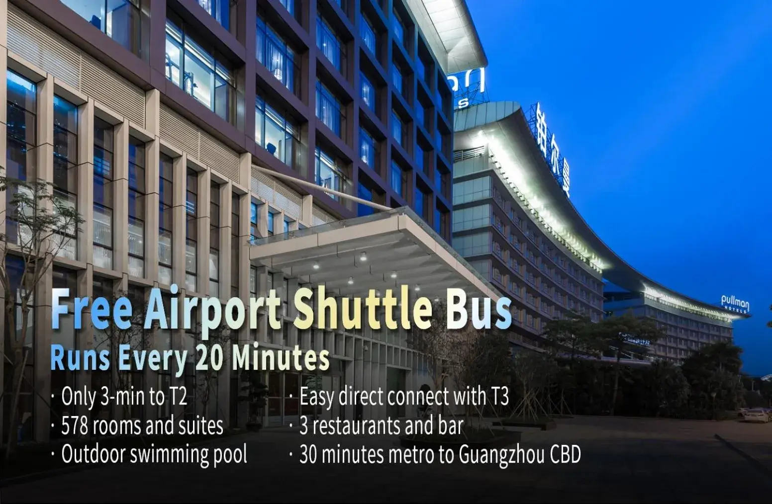 Property building in Pullman Guangzhou Baiyun Airport Property building in Pullman Guangzhou Baiyun Airport