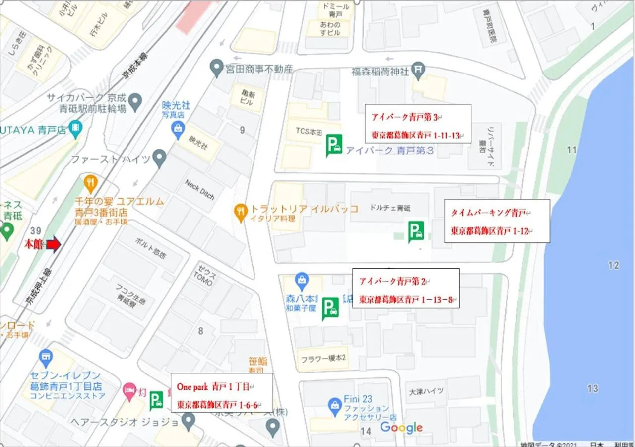 Property logo or sign in 灯光旅館 Light hotel