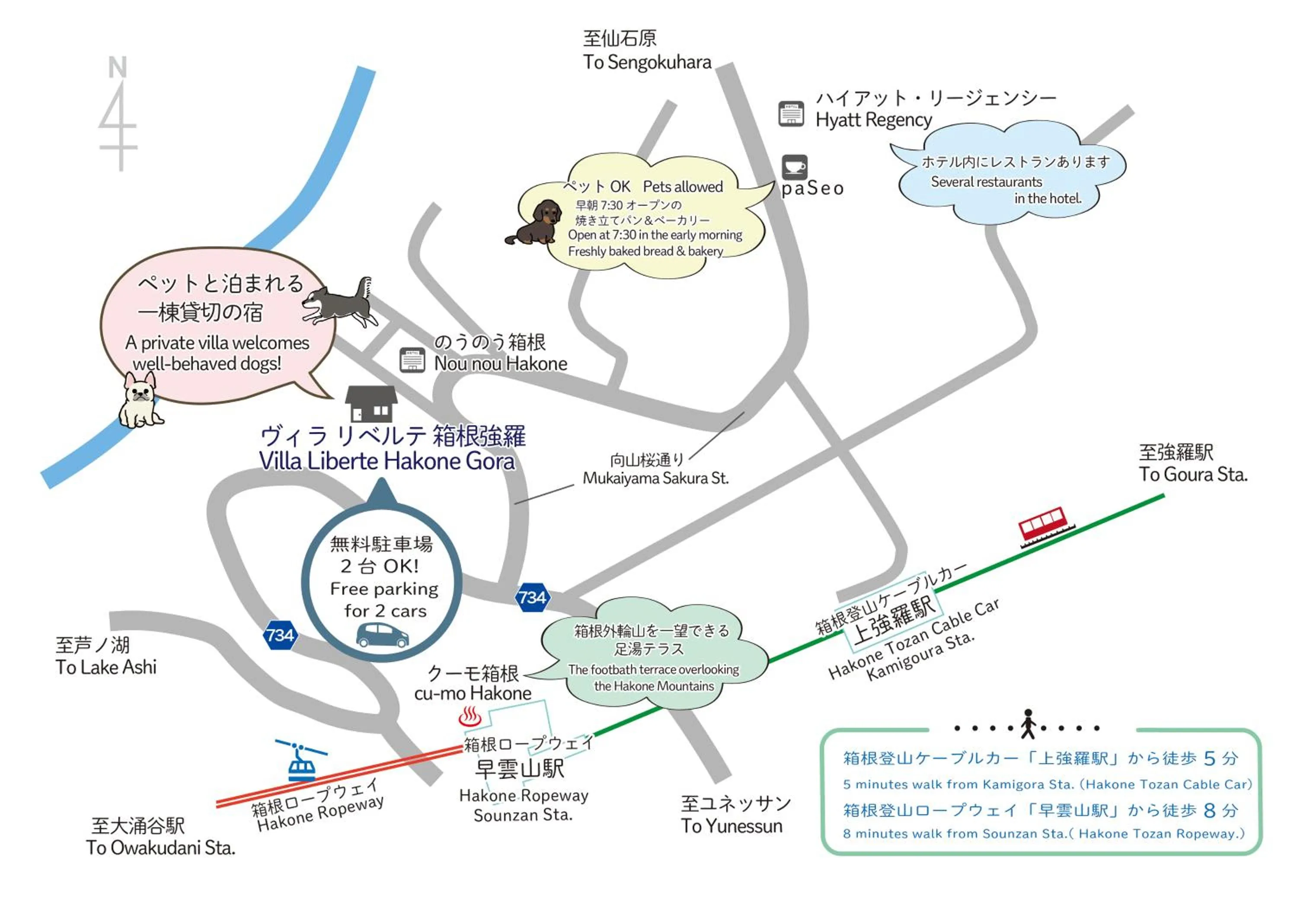 Other in Villa Liberte Hakone Gora