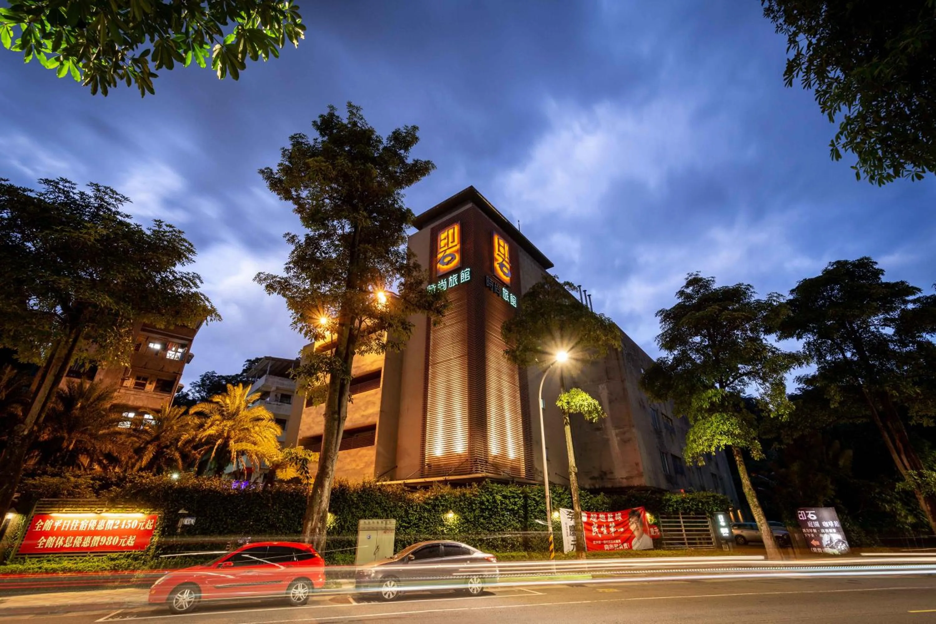 Property building in In-stone Motel