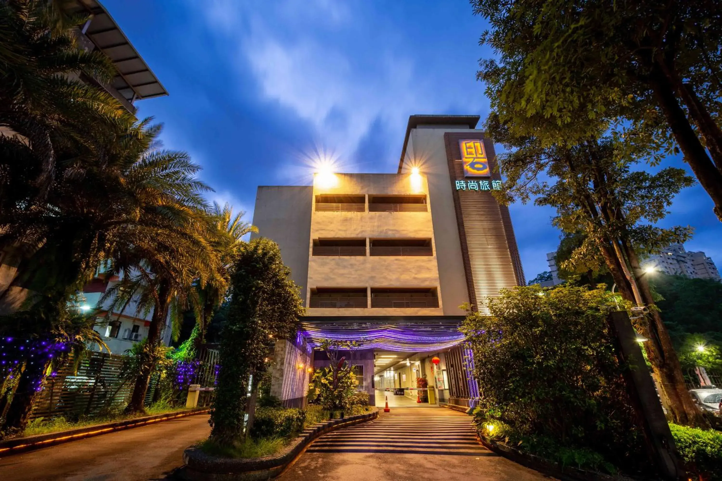 Property building in In-stone Motel Property building in In-stone Motel