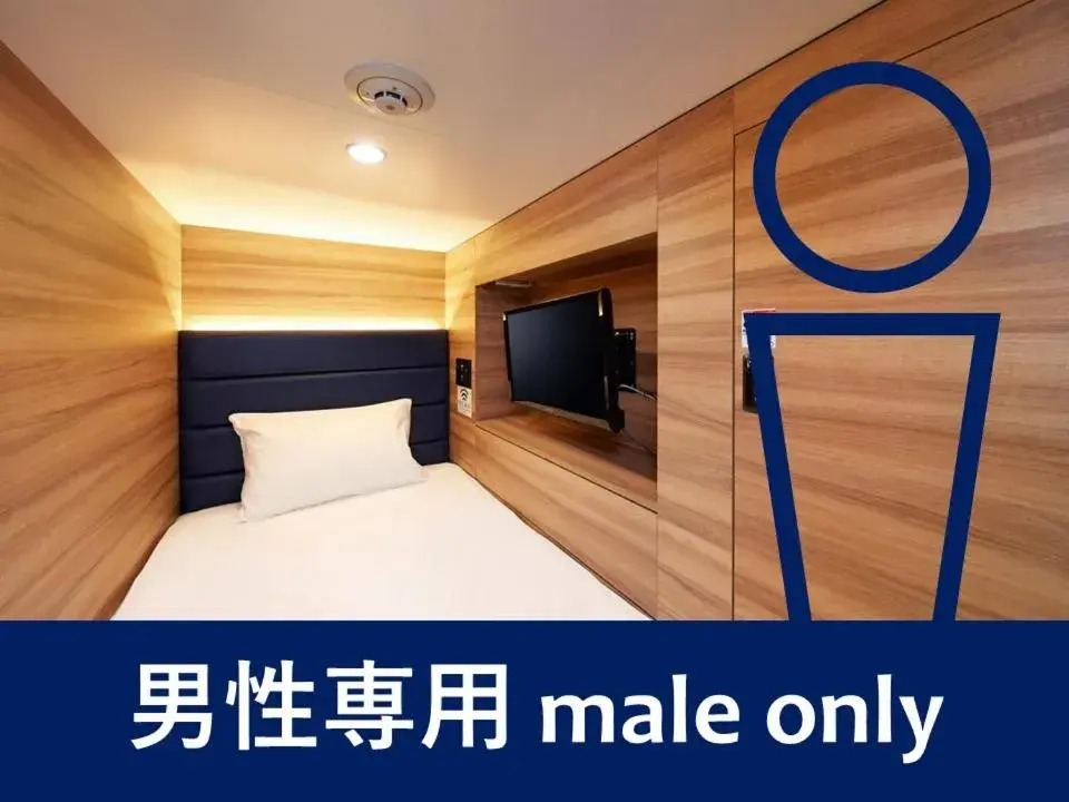Capsule Room for Male - single occupancy in Smart Stay SHIZUKU Shinagawa-Oimachi Capsule Room for Male - single occupancy in Smart Stay SHIZUKU Shinagawa-Oimachi