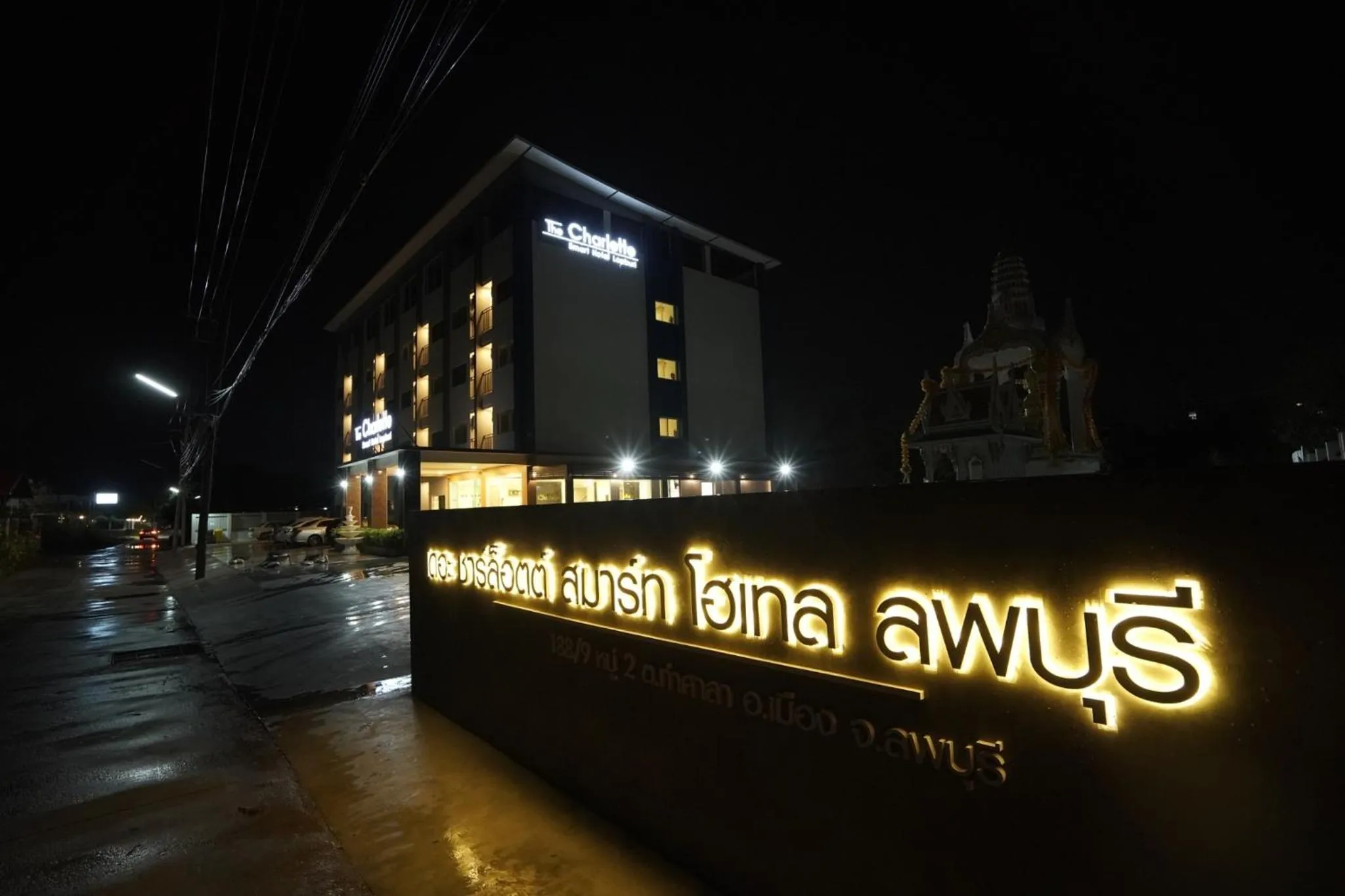 The charlotte smart hotel lopburi