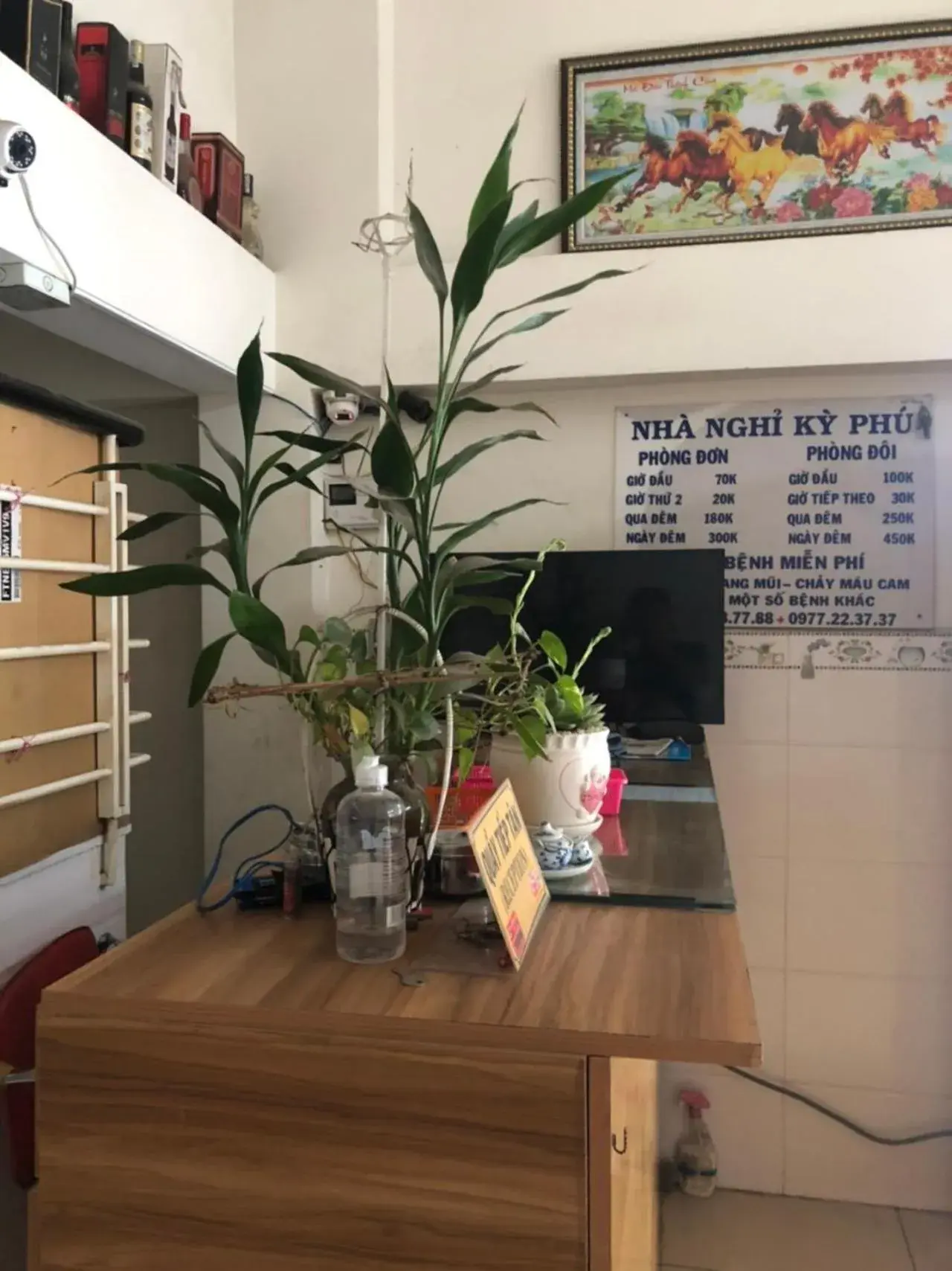 Lobby or reception in Ky Phu Lobby or reception in Ky Phu