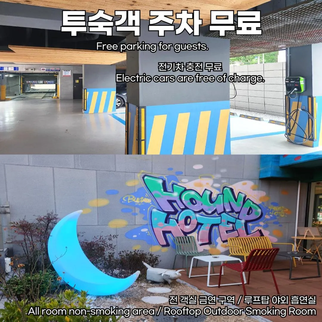 Parking in Hound Hotel Busan Station